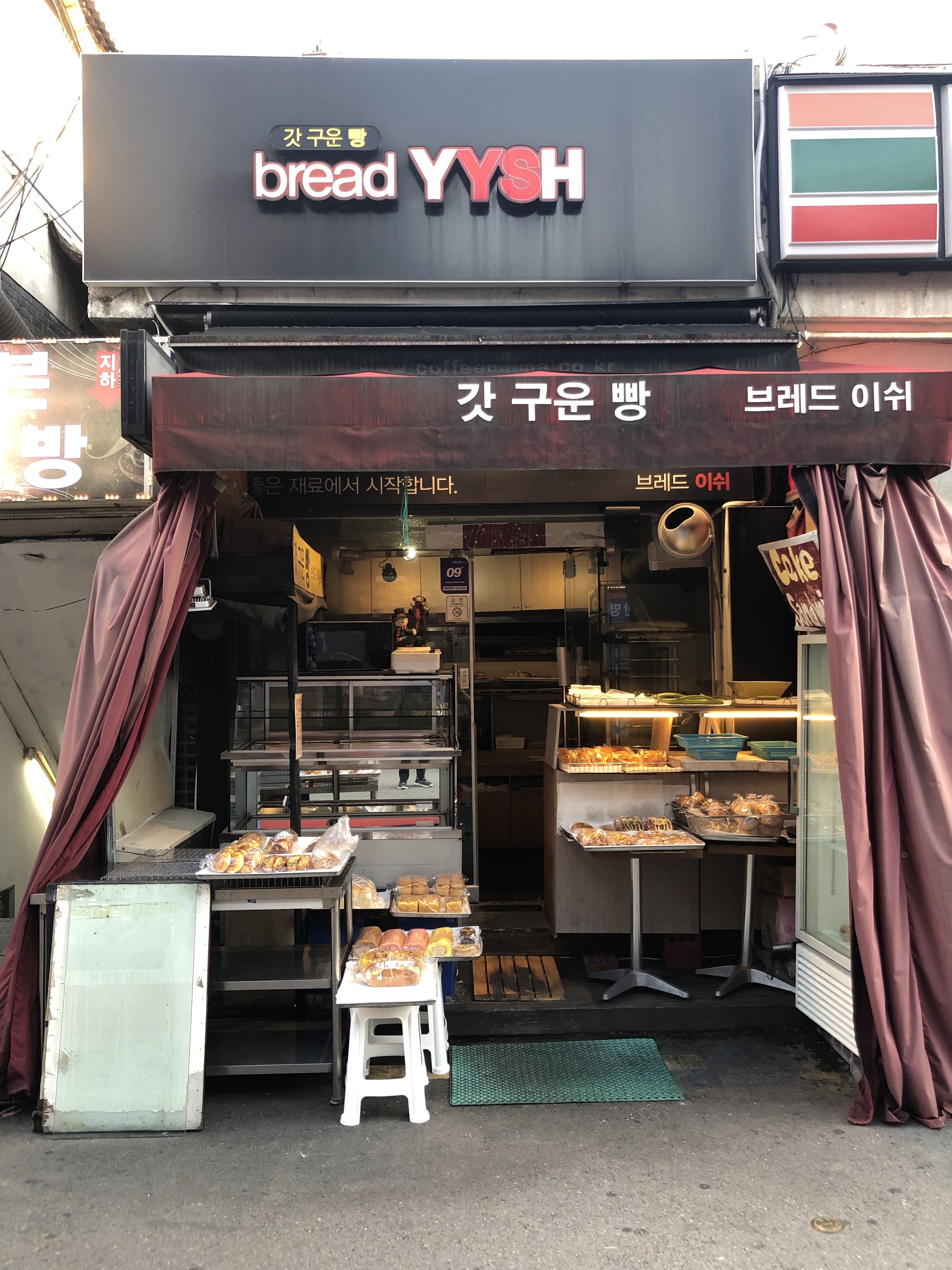 브레드이쉬