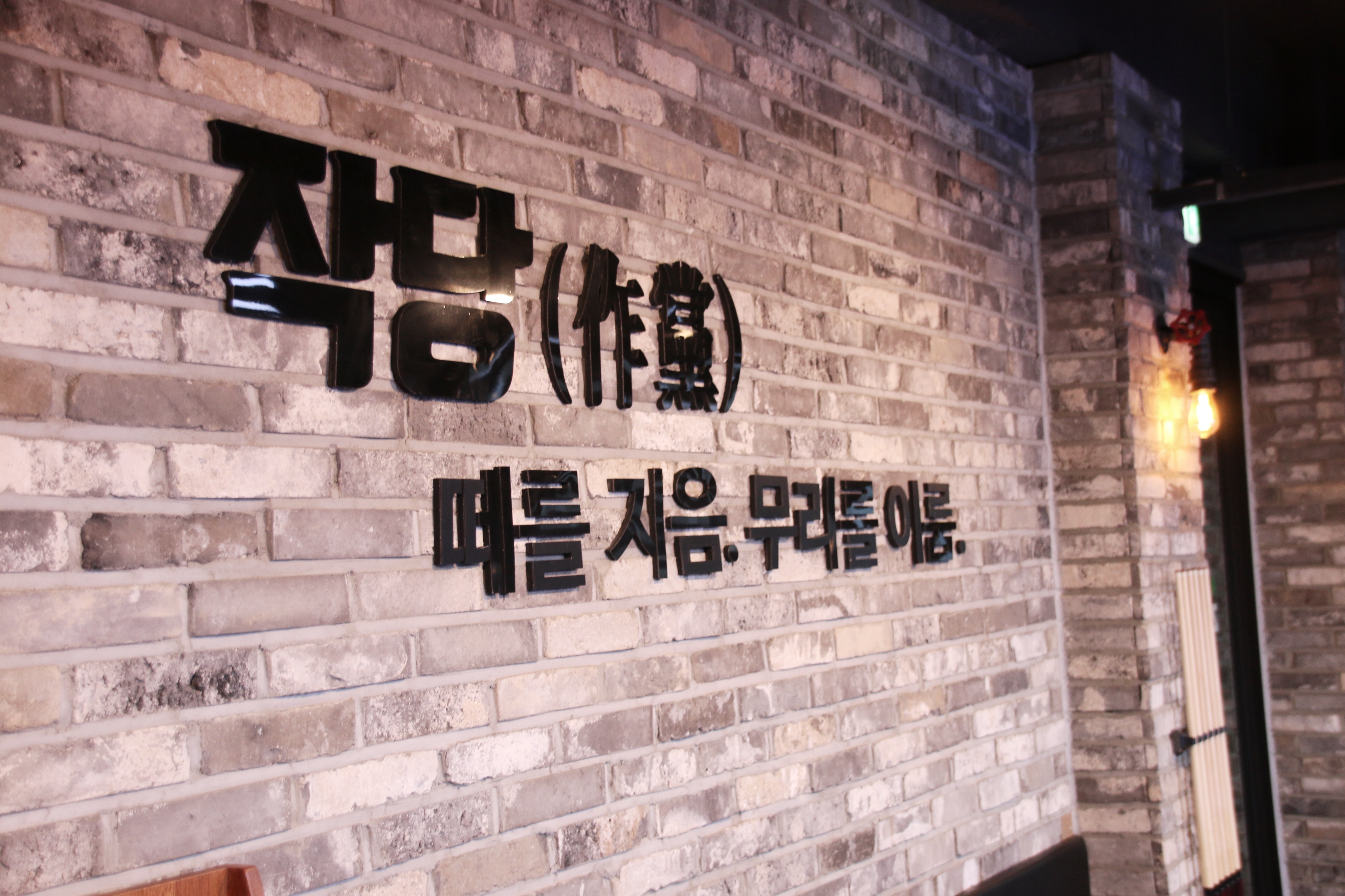 작당당구장 내부 또는 관련 모습
