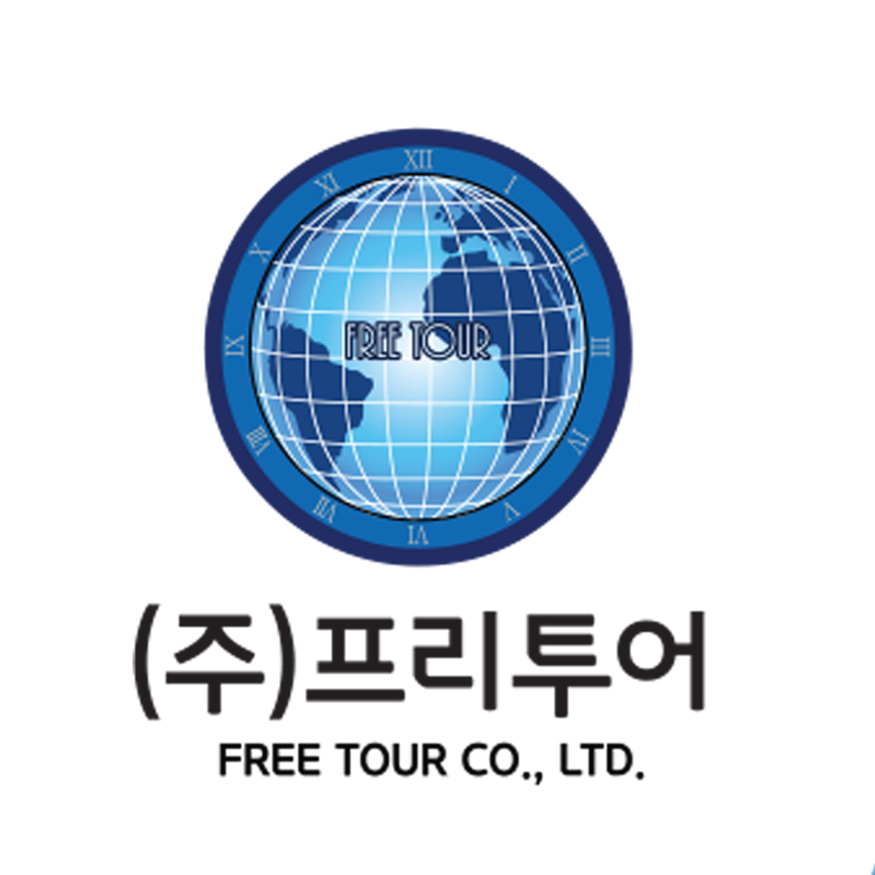 프리투어