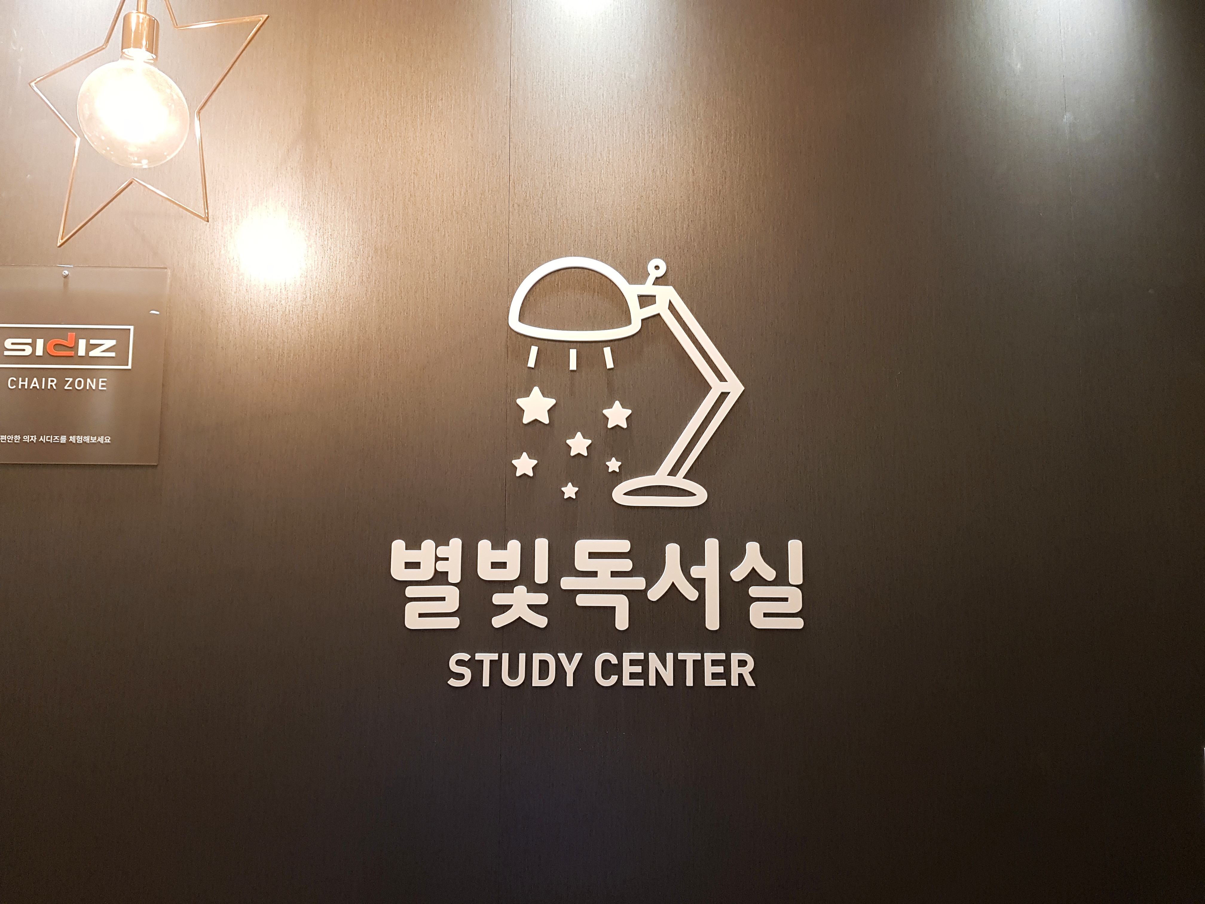 업체사진