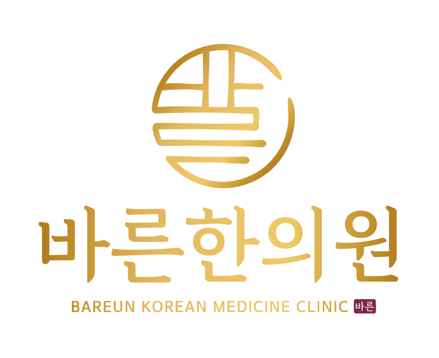 경희바른한의원