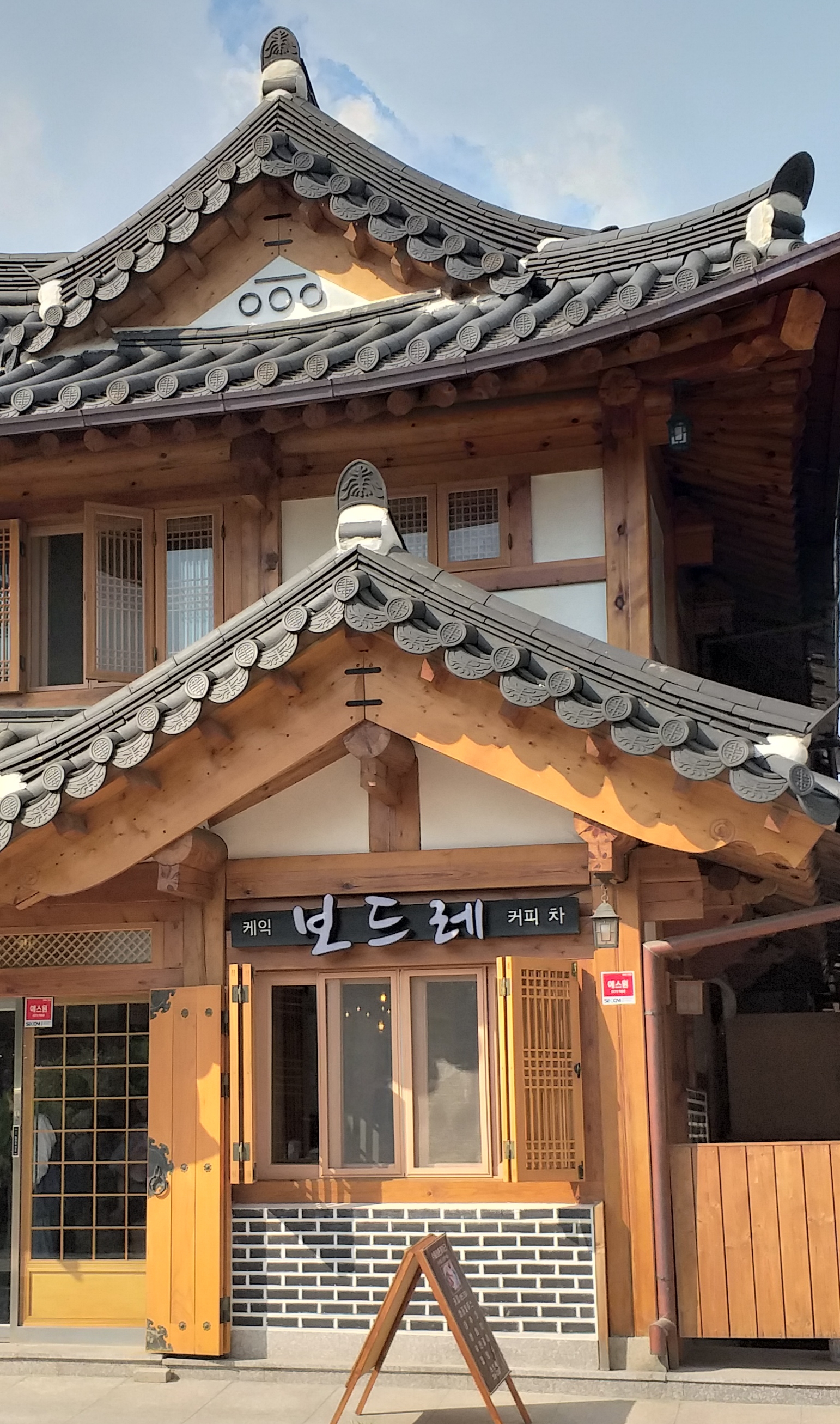 보드레