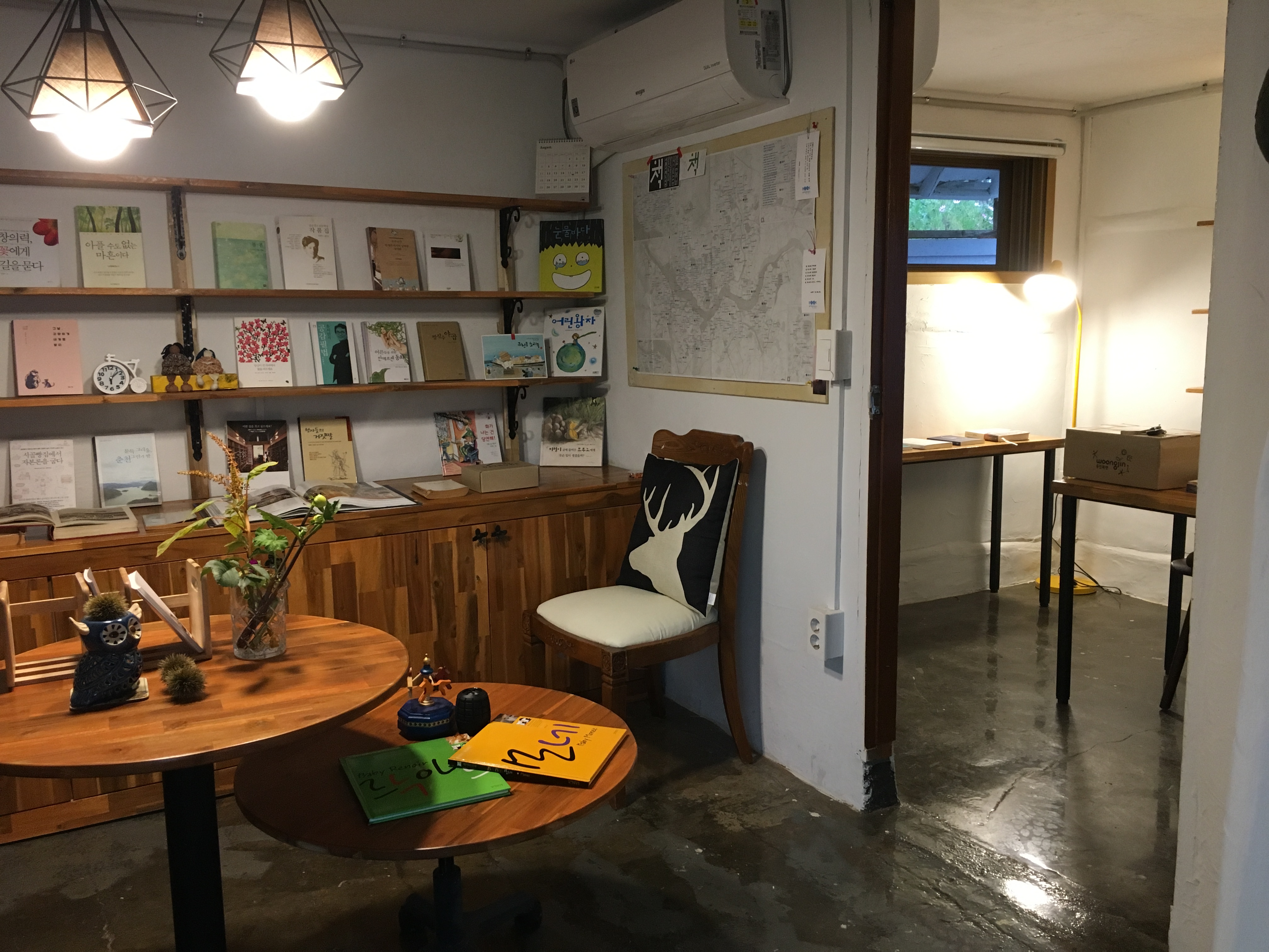 실레책방