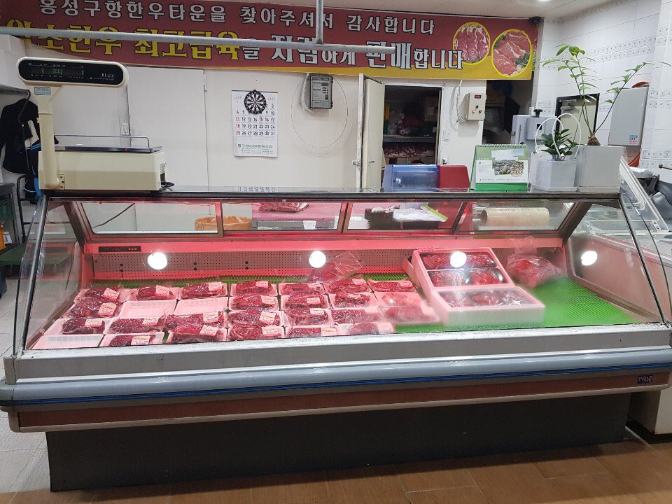 홍성구항한우