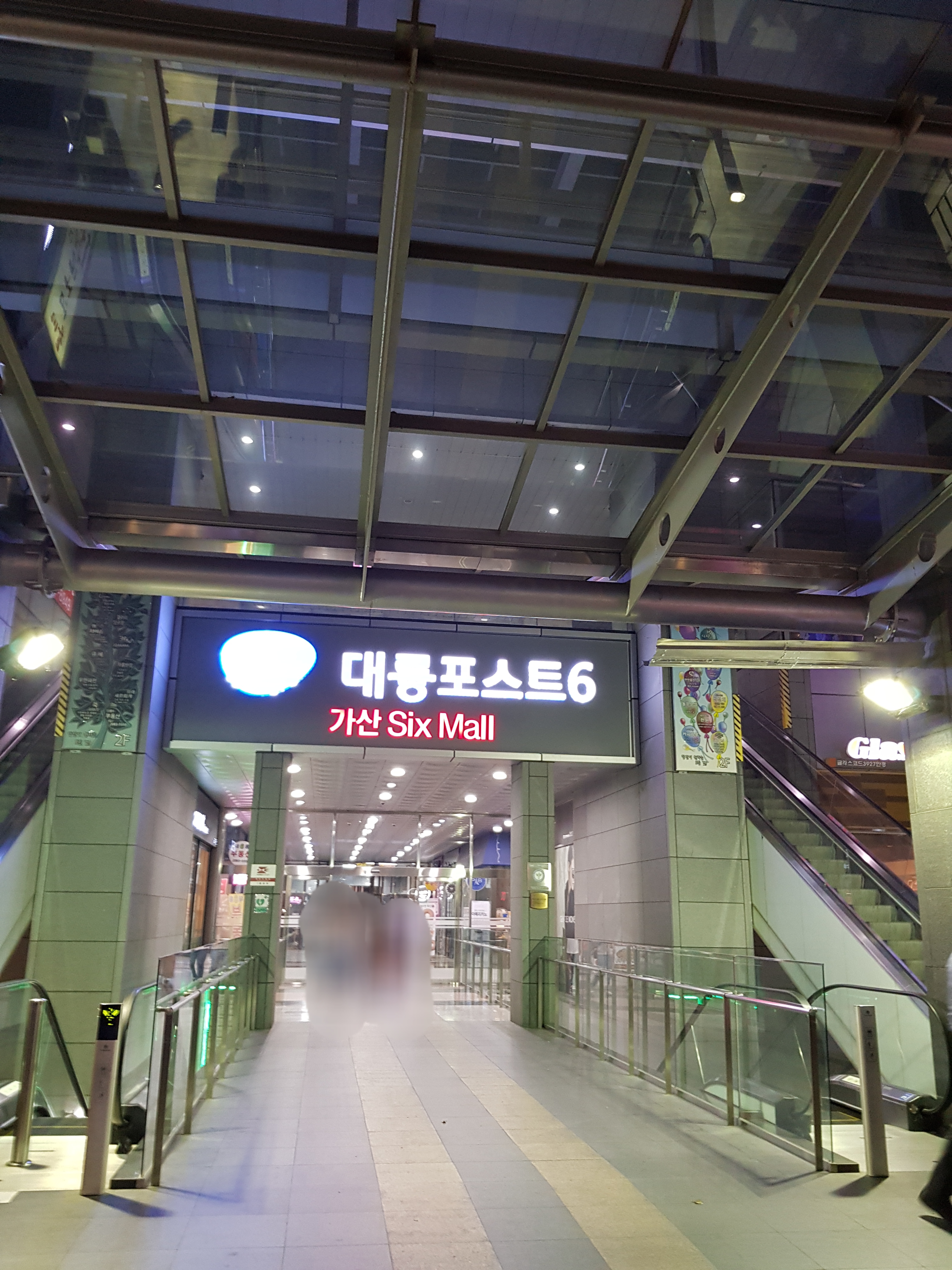 가산 Six Mall