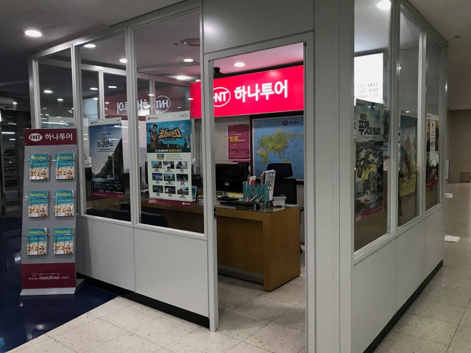 하나투어 노블카운티투어