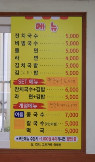 서문분식