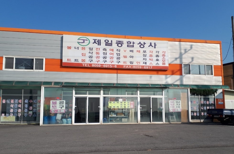 제일상사
