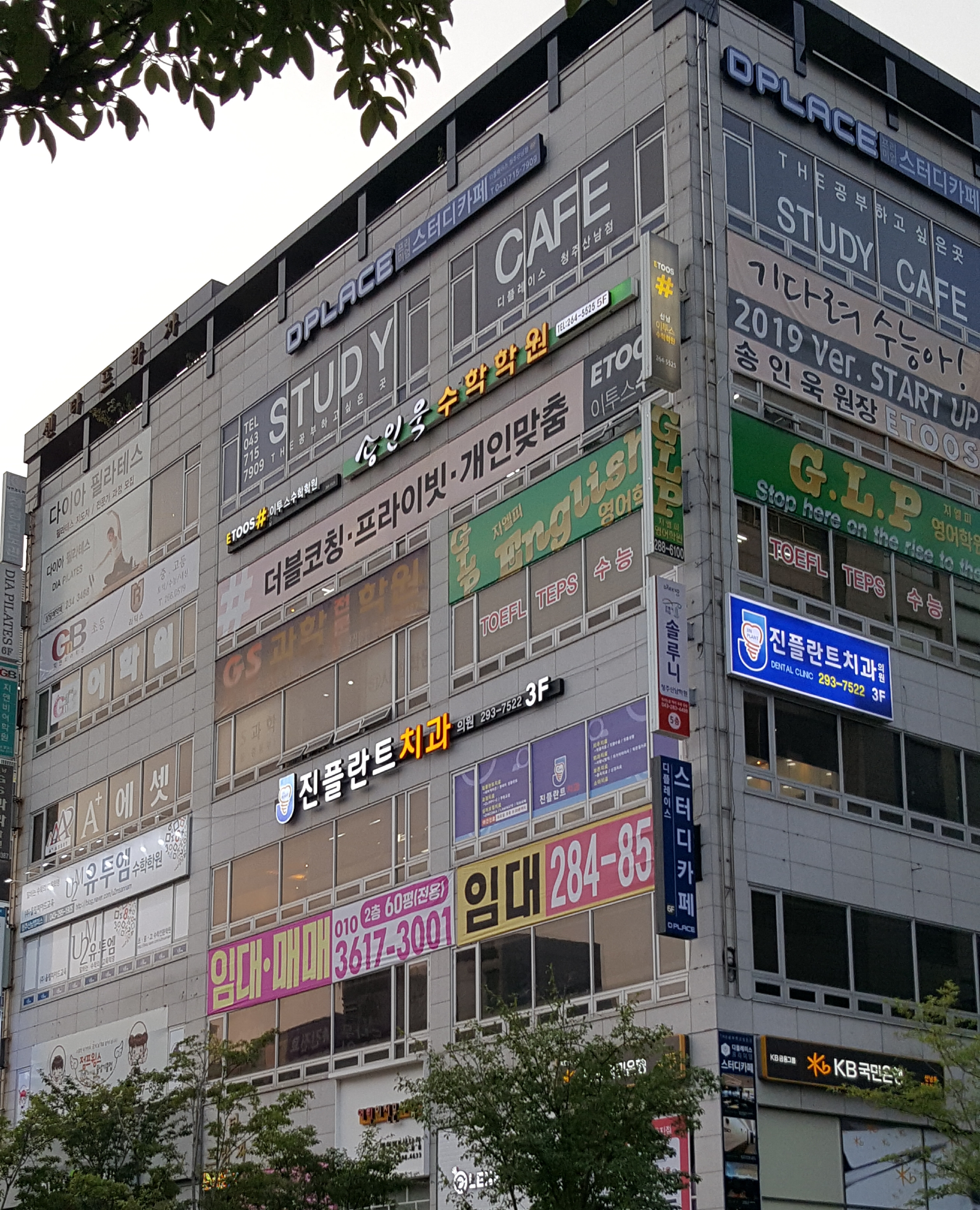업체사진