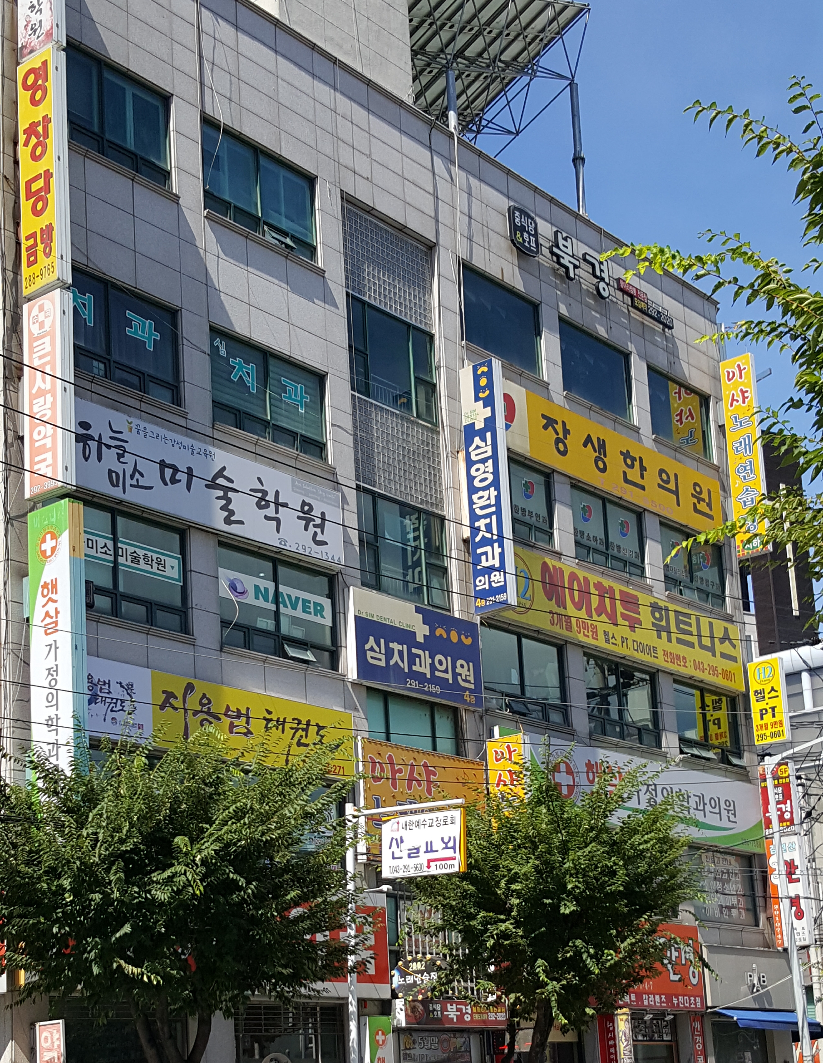 심치과의원 대표 이미지