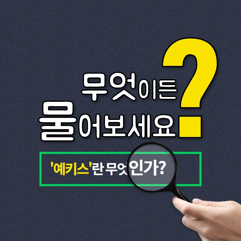 예쁘다키즈스쿨 대표 이미지