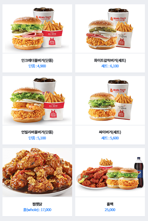맘스터치 경주금장점
