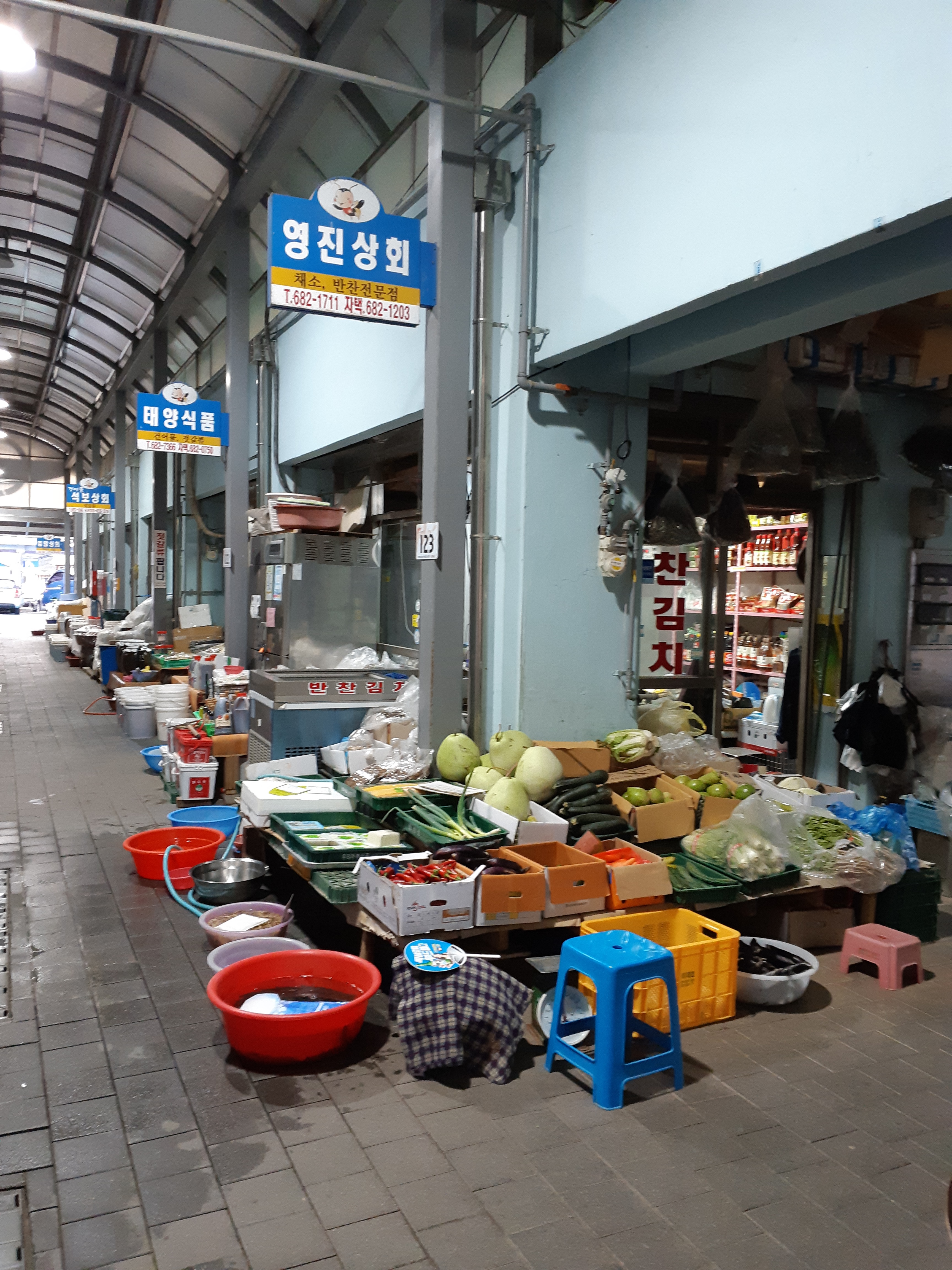 영진상회