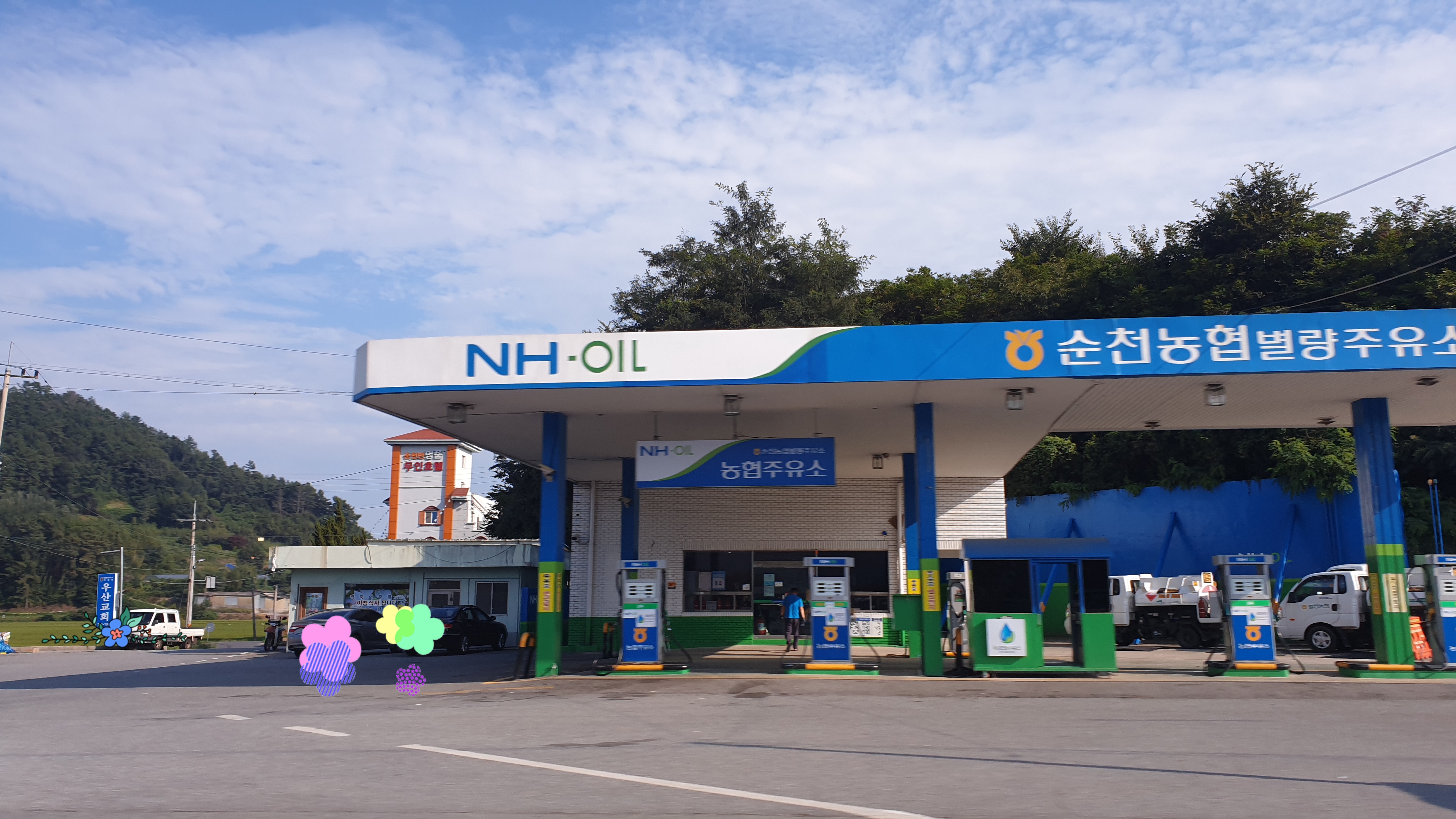 NH-OIL 순천농협 별량주유소