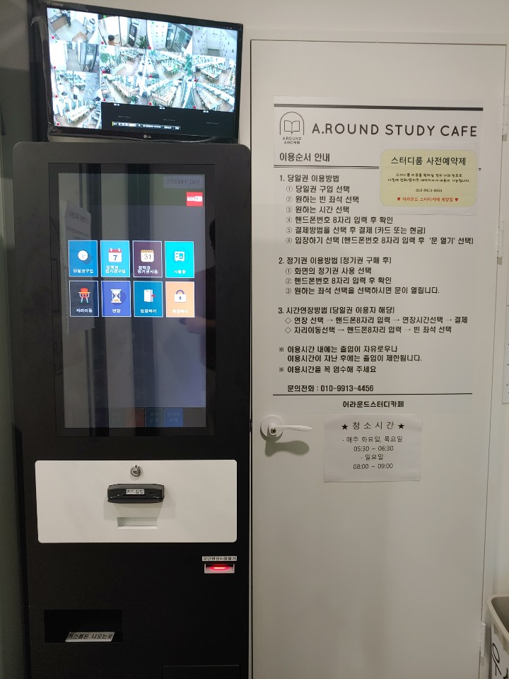 업체사진
