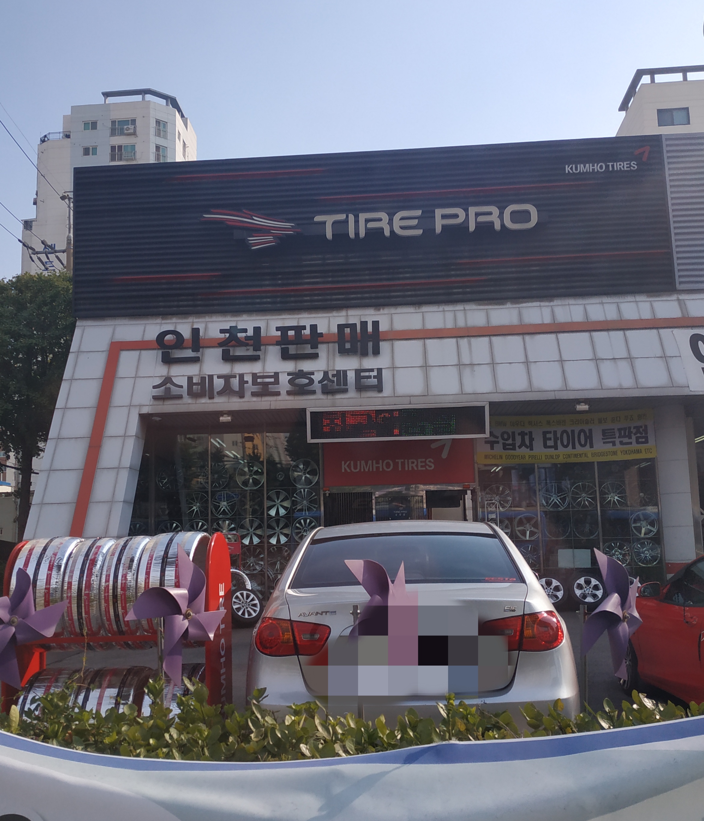 금호타이어 인천판매서비스 대표 이미지