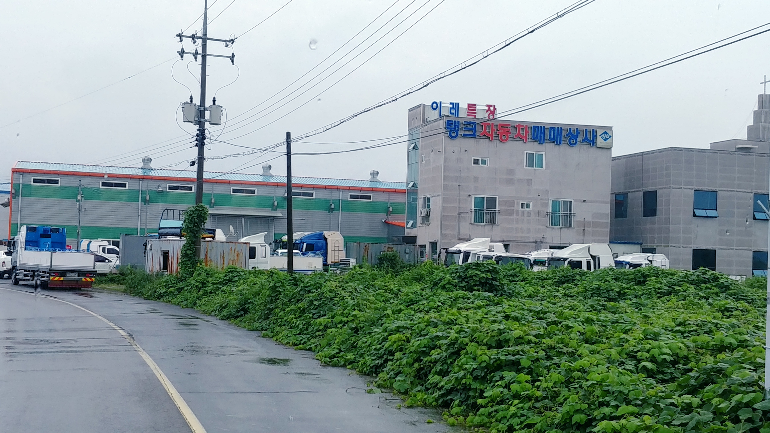 이레특장산업