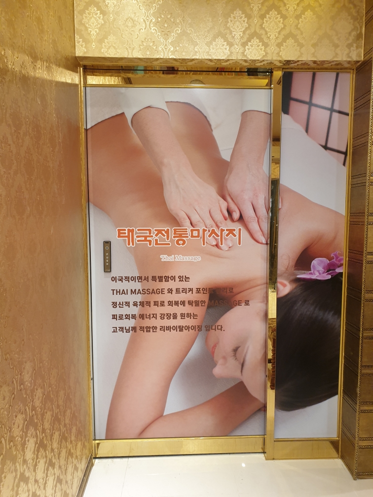 좋은사람들란나타이 photo 2