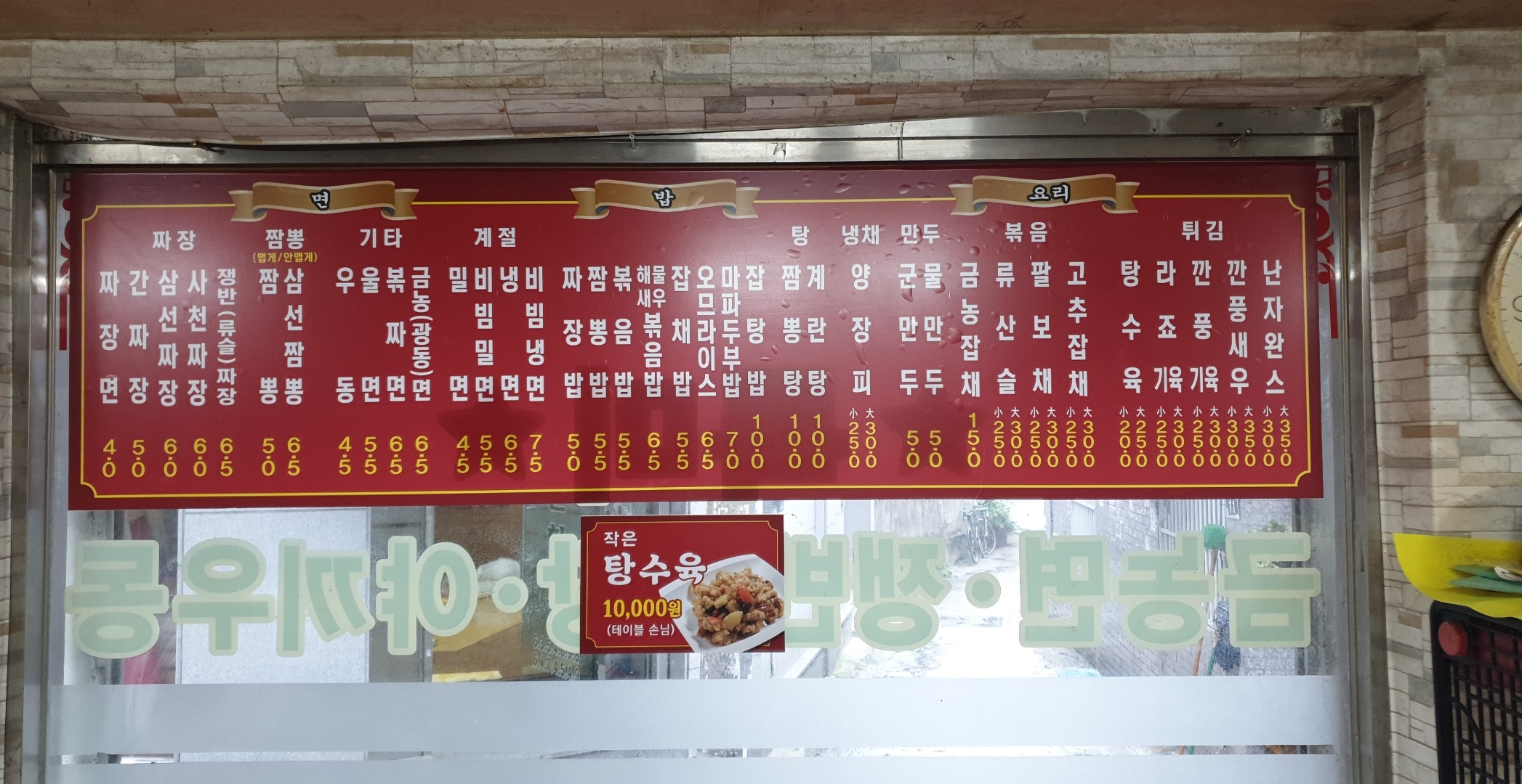 금농
