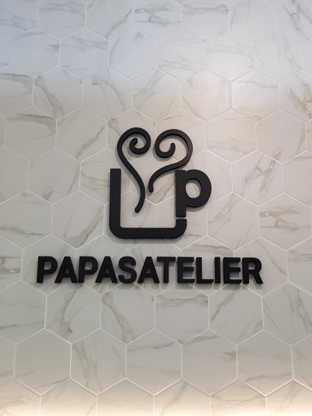 파파스아틀리에