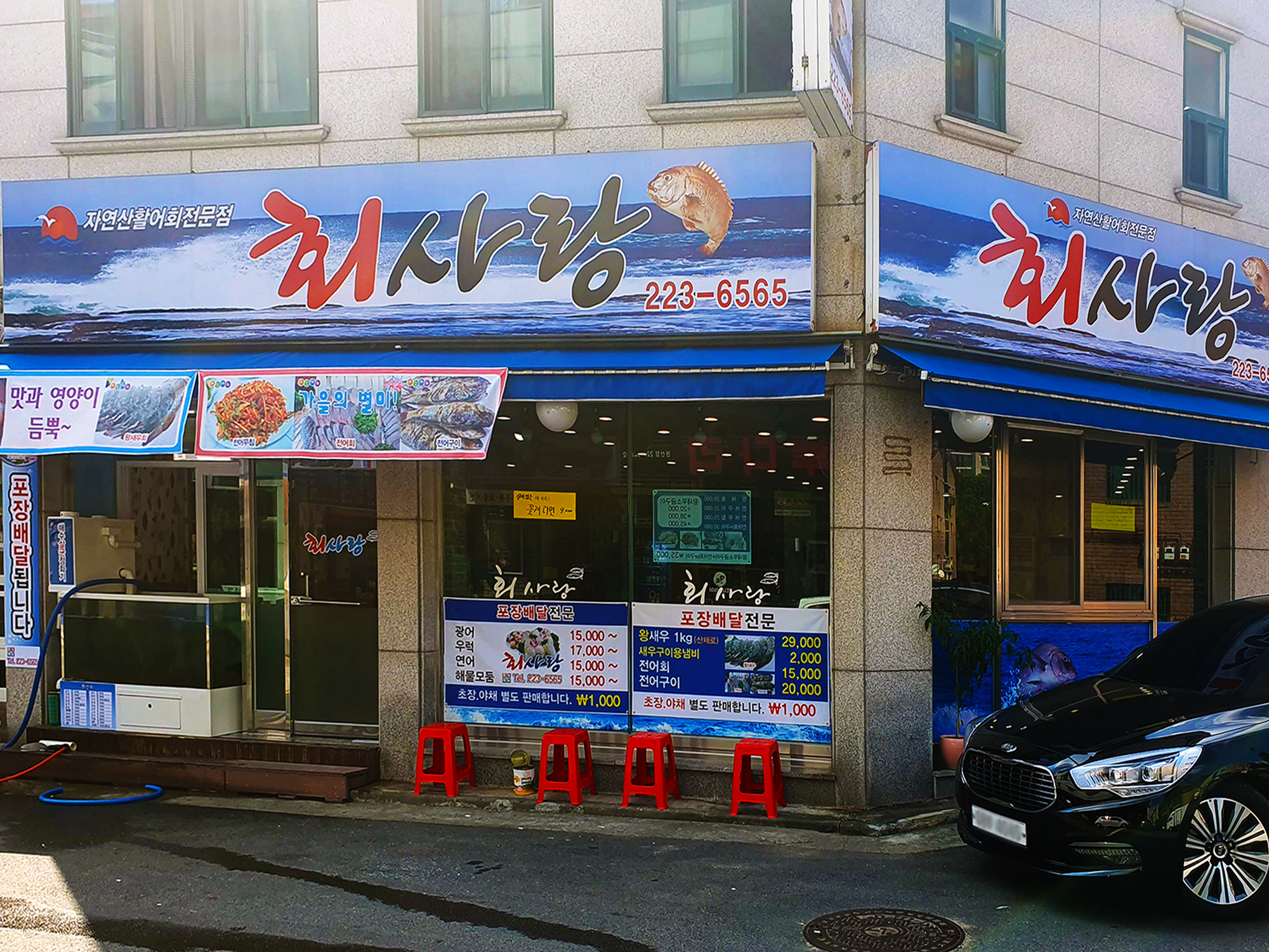회사랑 대표 사진