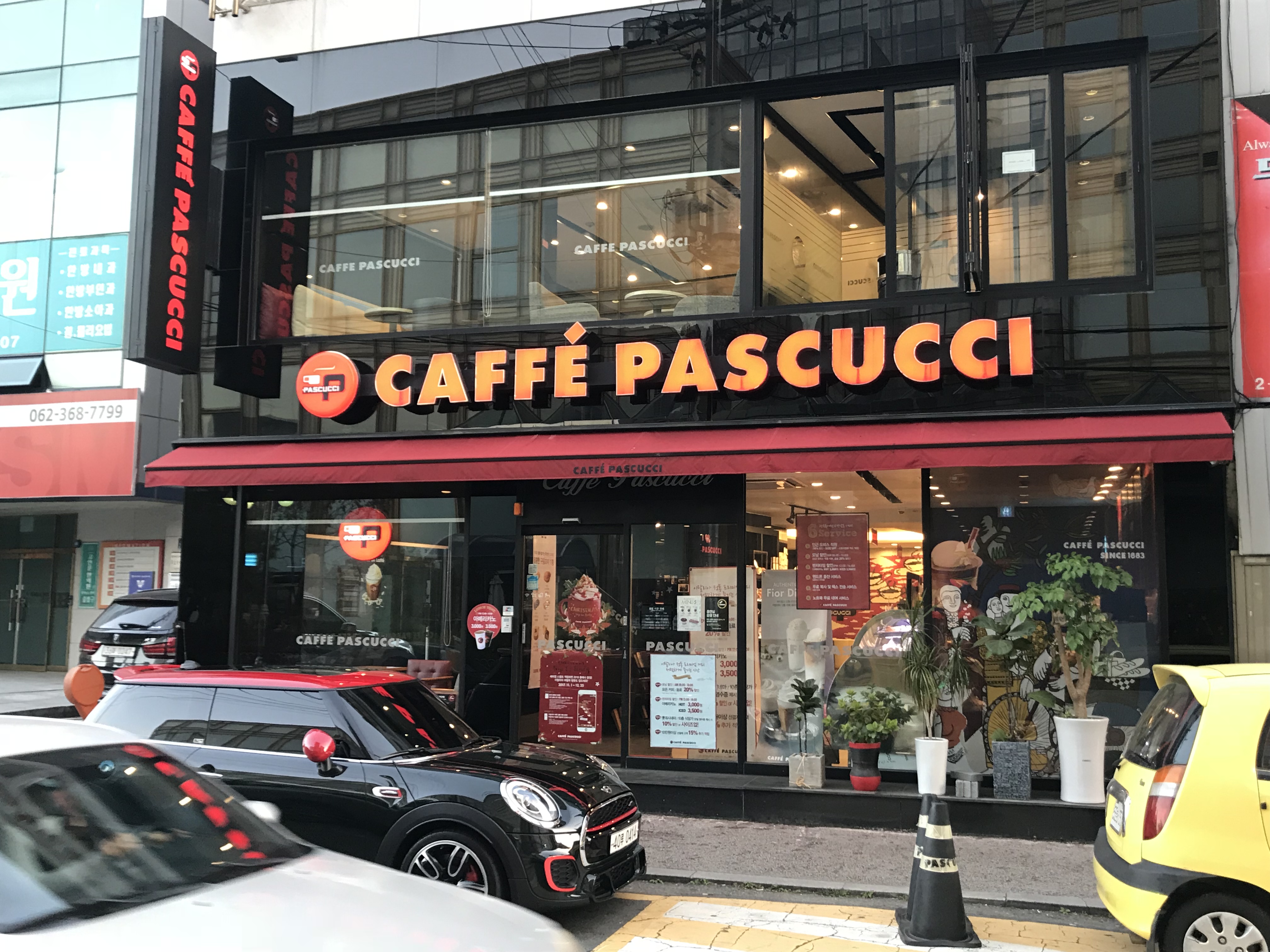 파스쿠찌 광주롯데점