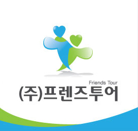 프렌즈투어