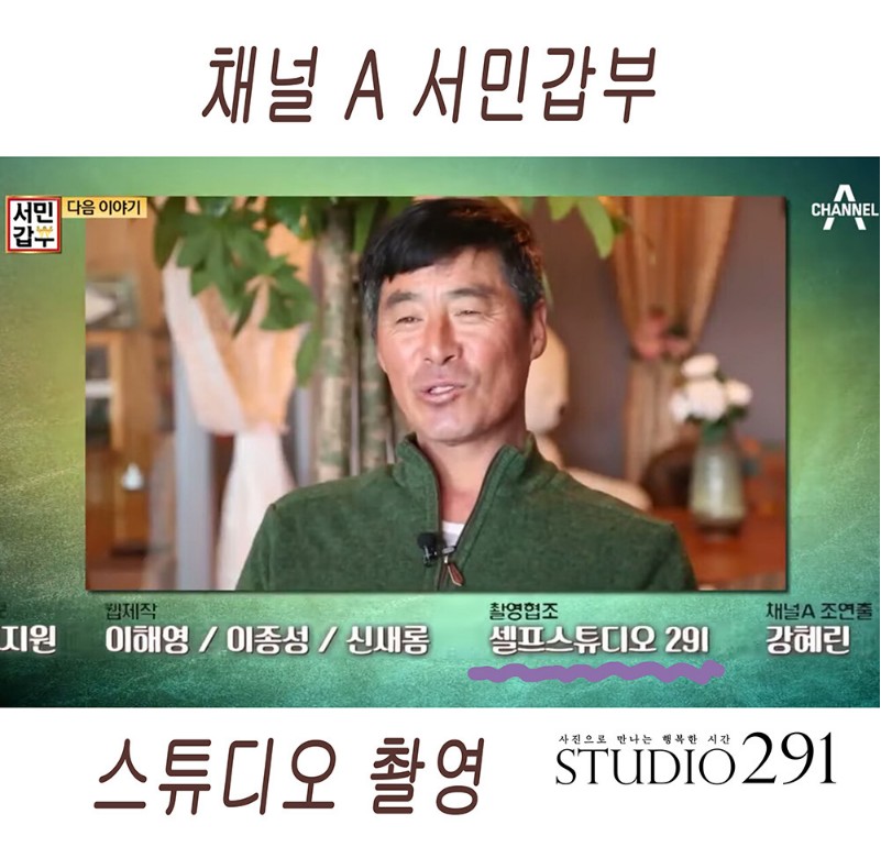 광주셀프스튜디오291