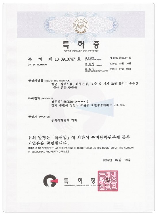 탑스칼프 인천점