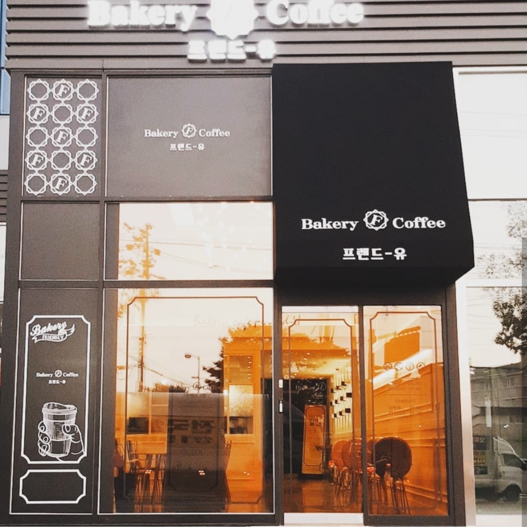 파인컨설팅