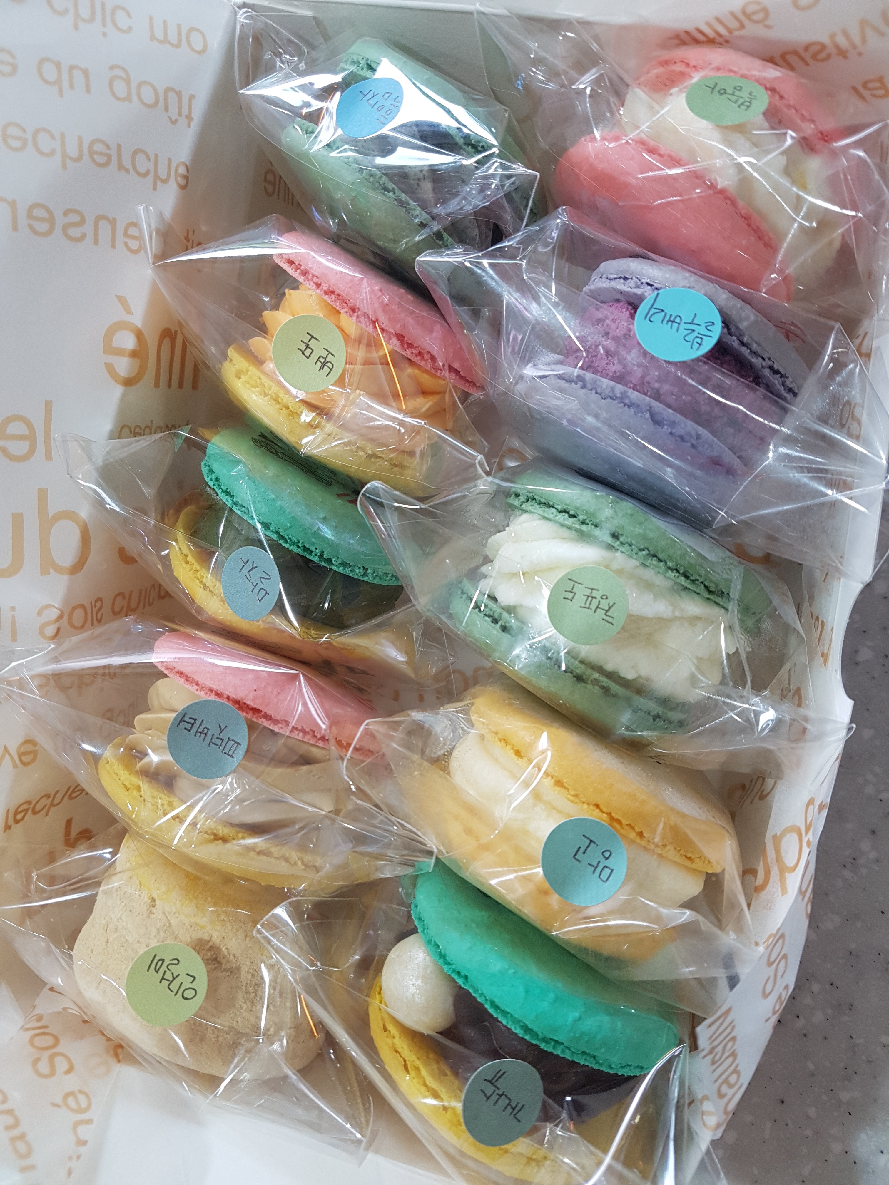 수제파카롱