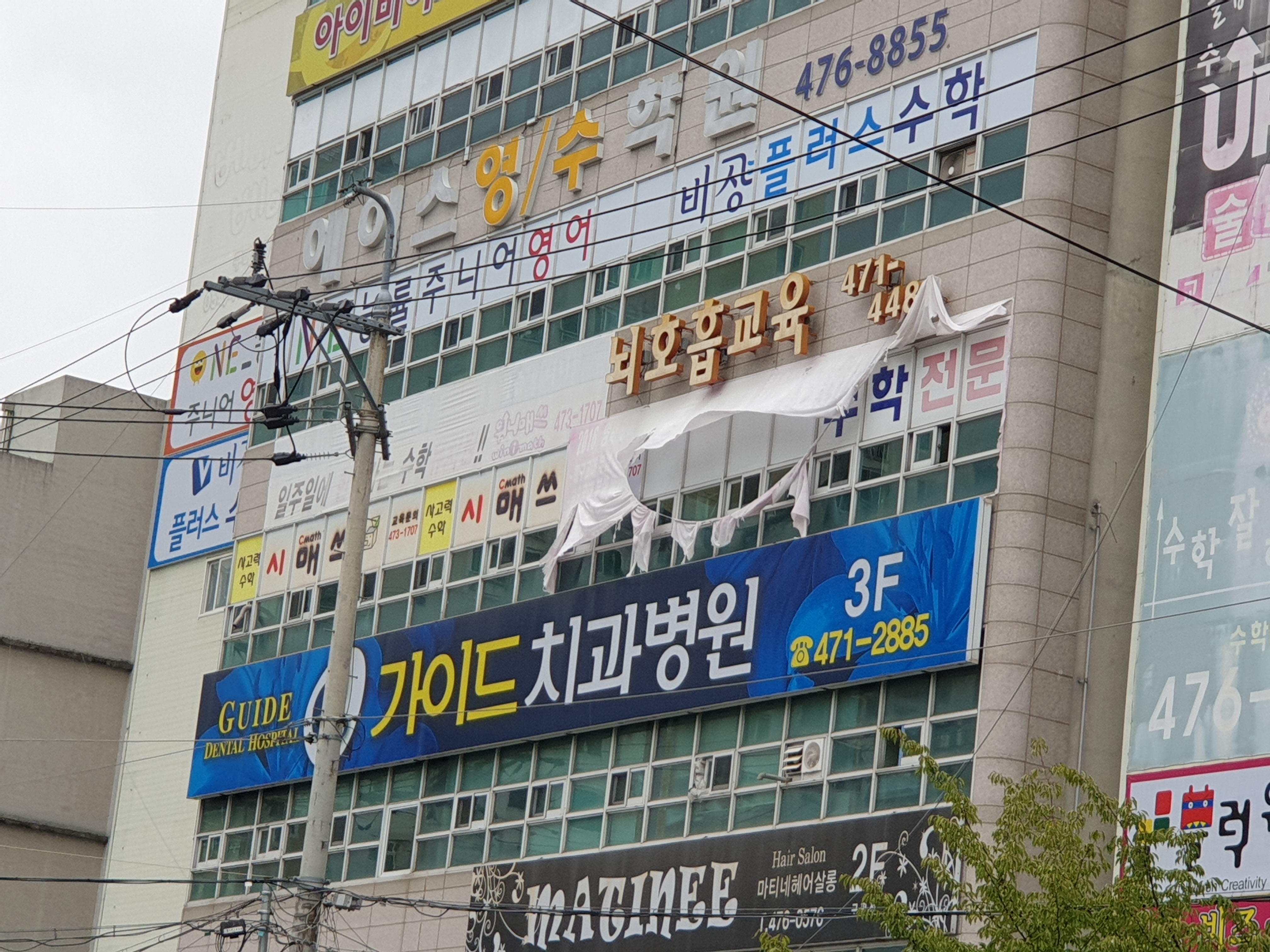 가이드치과병원 대표 이미지