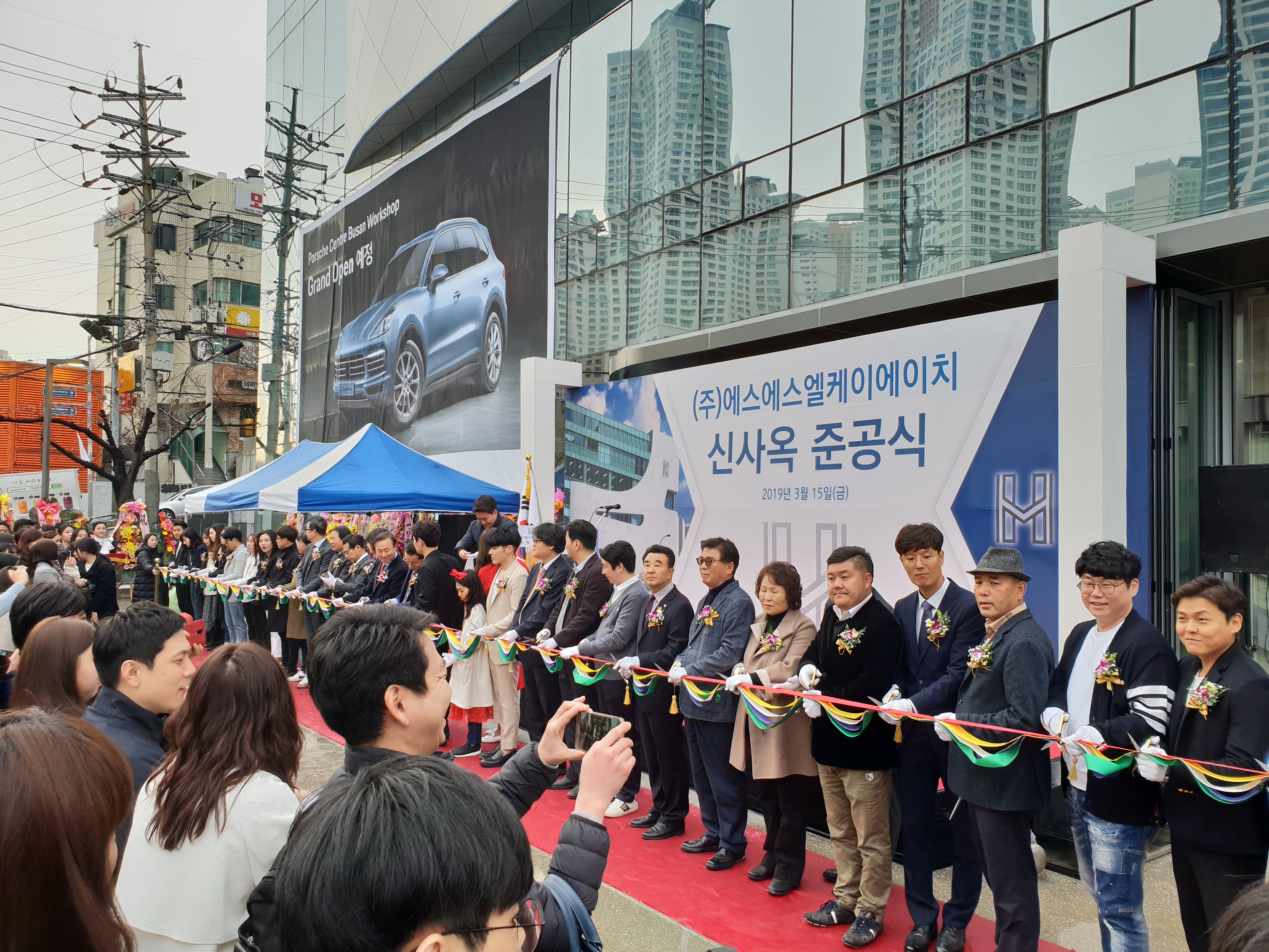 SOK커뮤니케이션 경북지사