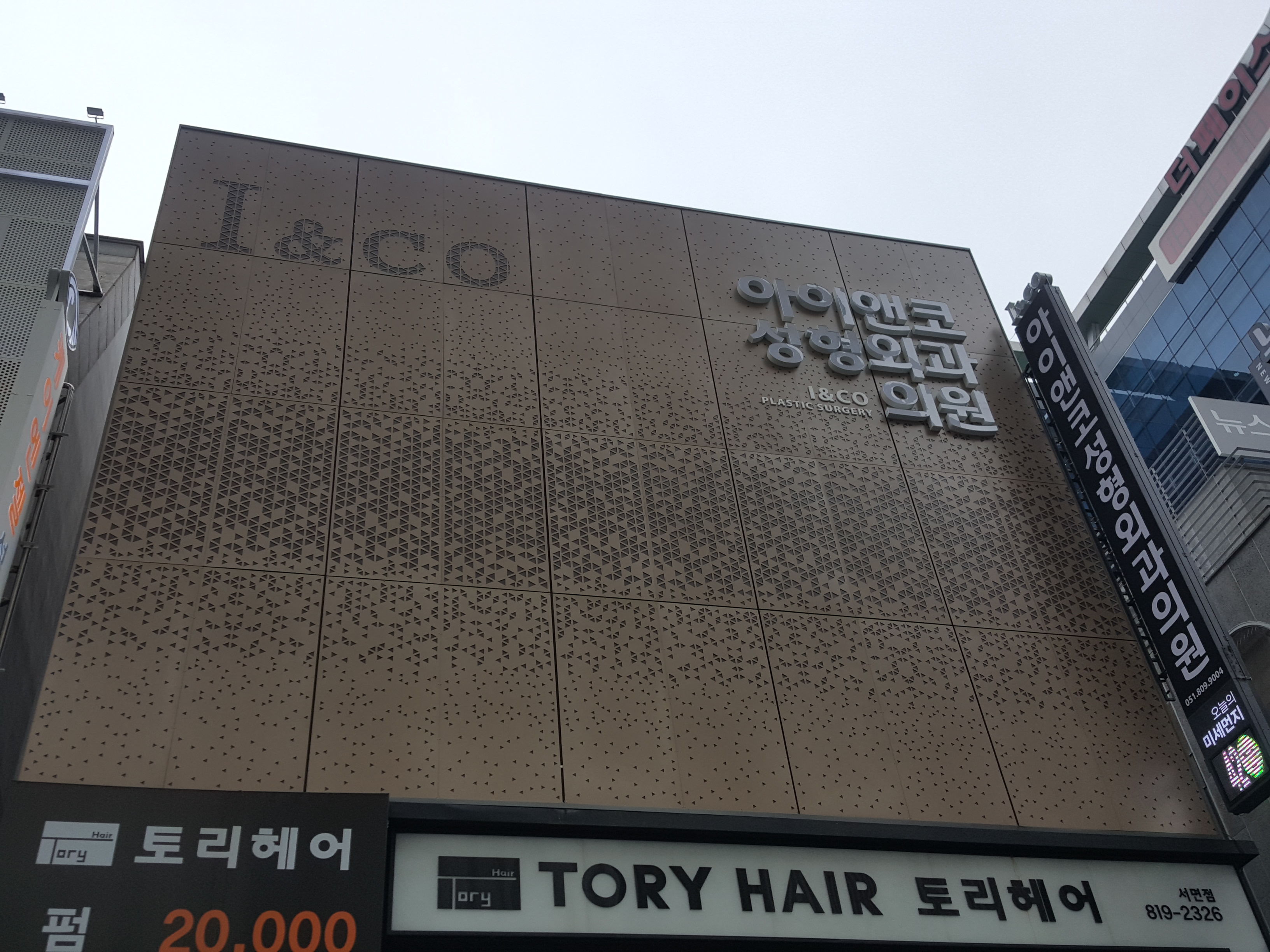 아이앤코성형외과의원 대표 이미지