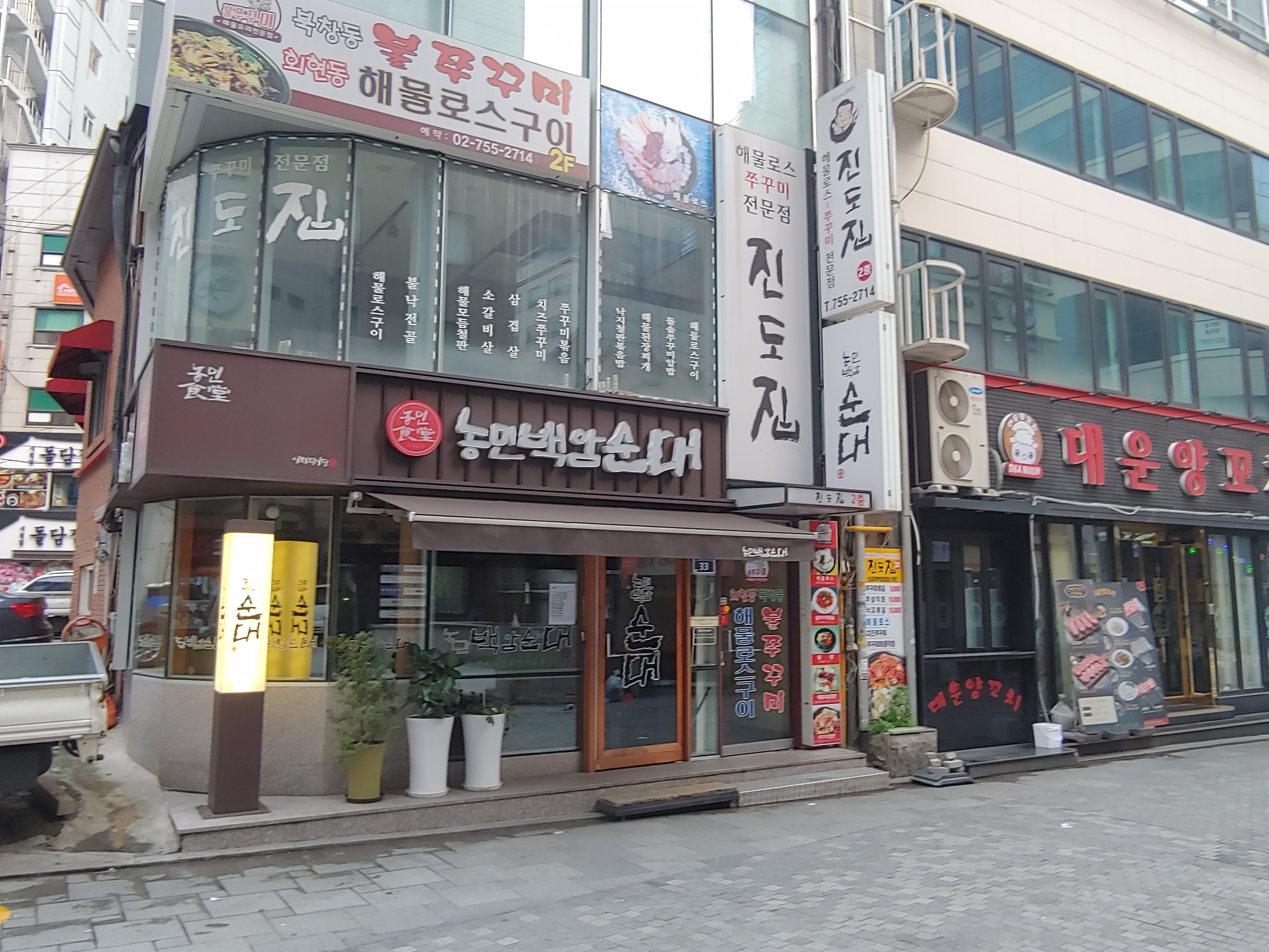 농민백암순대 시청직영점 대표 이미지