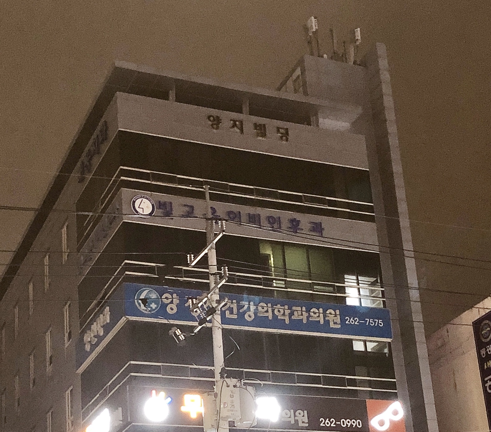 빛고을이비인후과의원 대표 이미지
