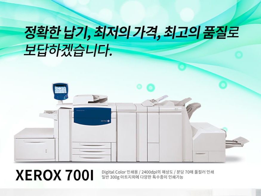 그린애드컴