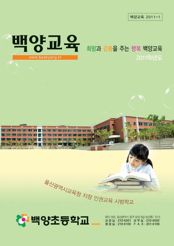 그린애드컴