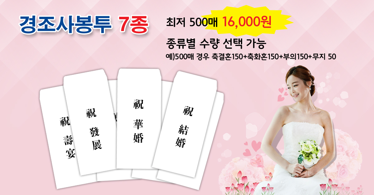 그린애드컴