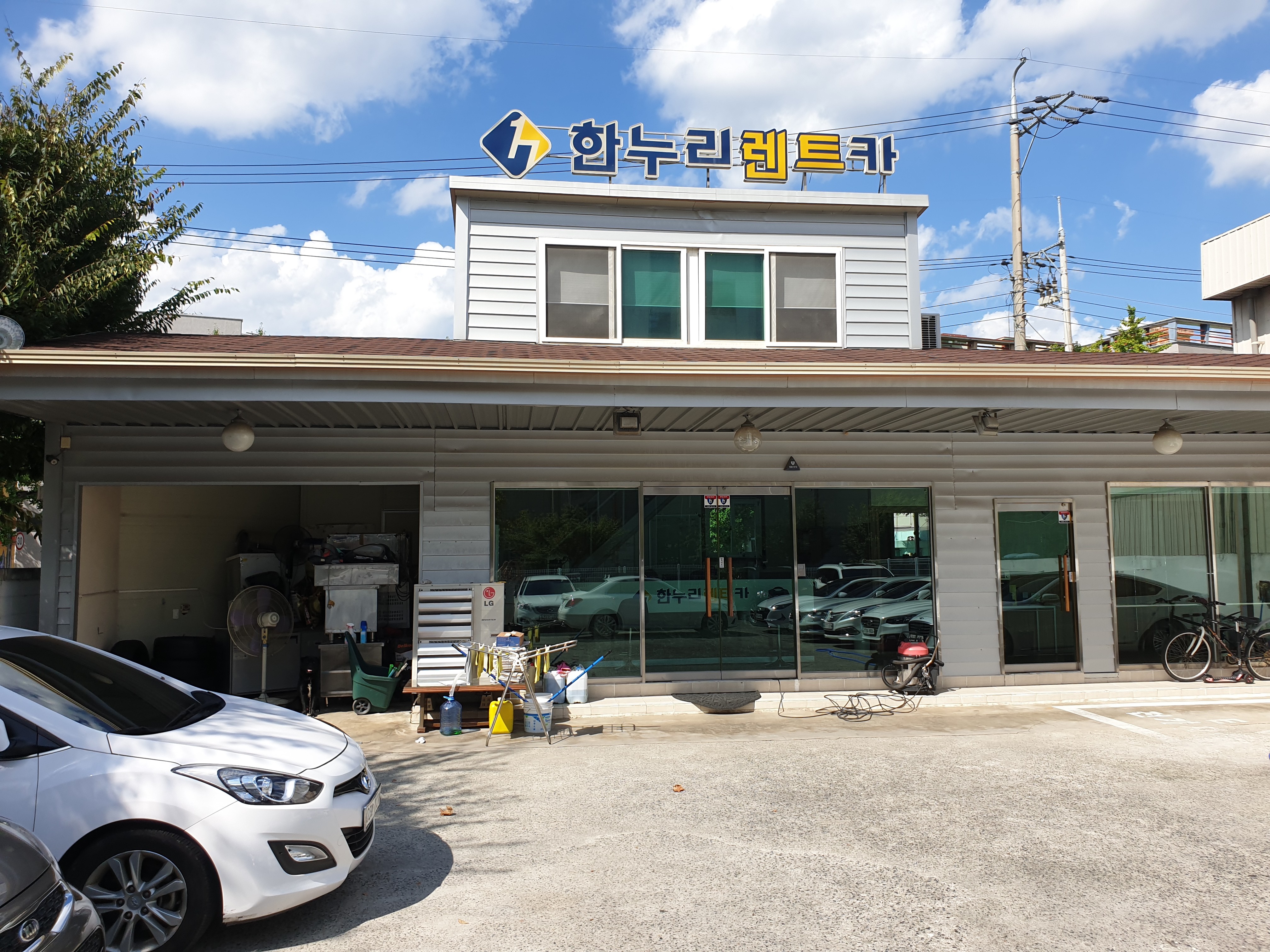 한누리렌트카 대표 이미지