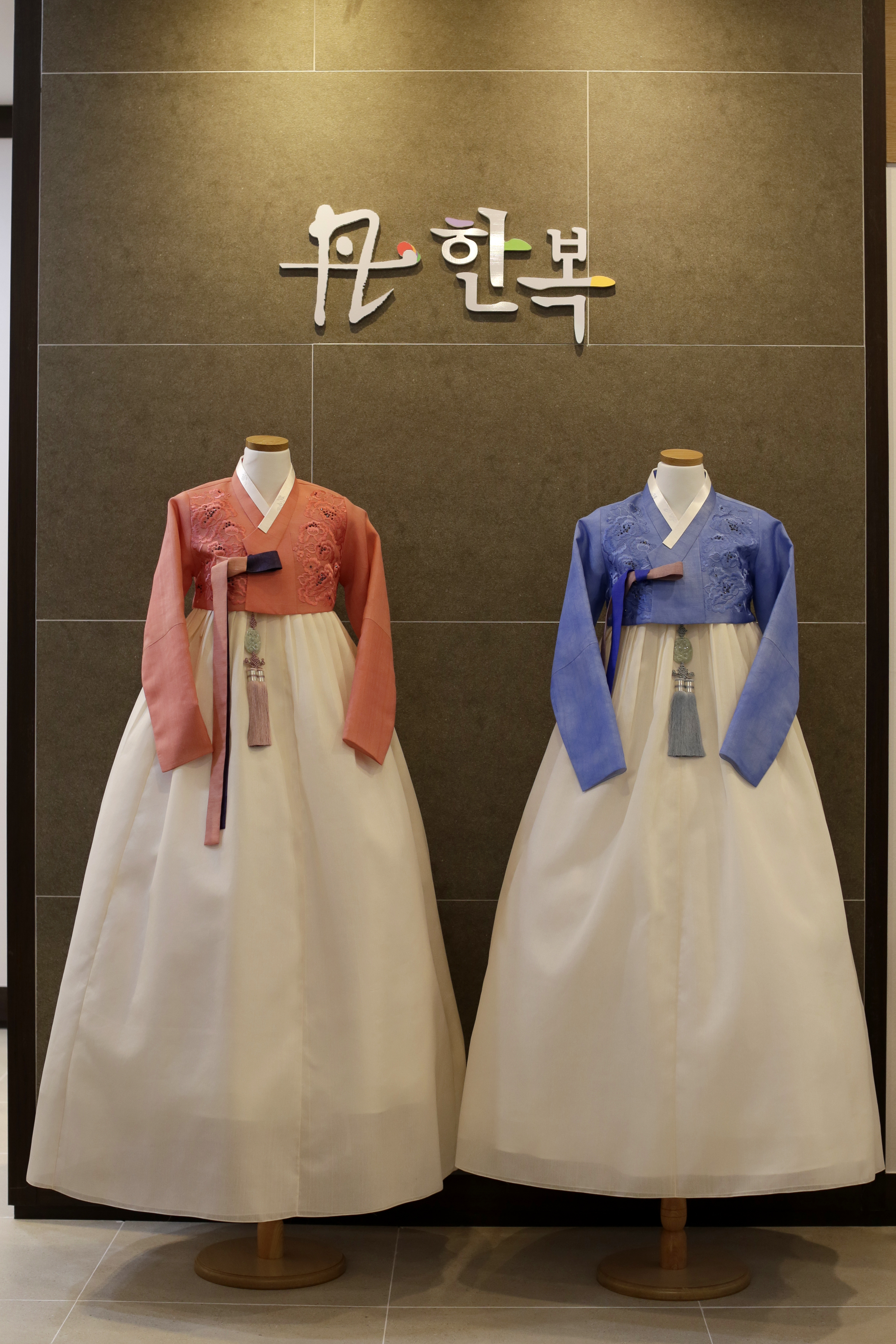 단한복