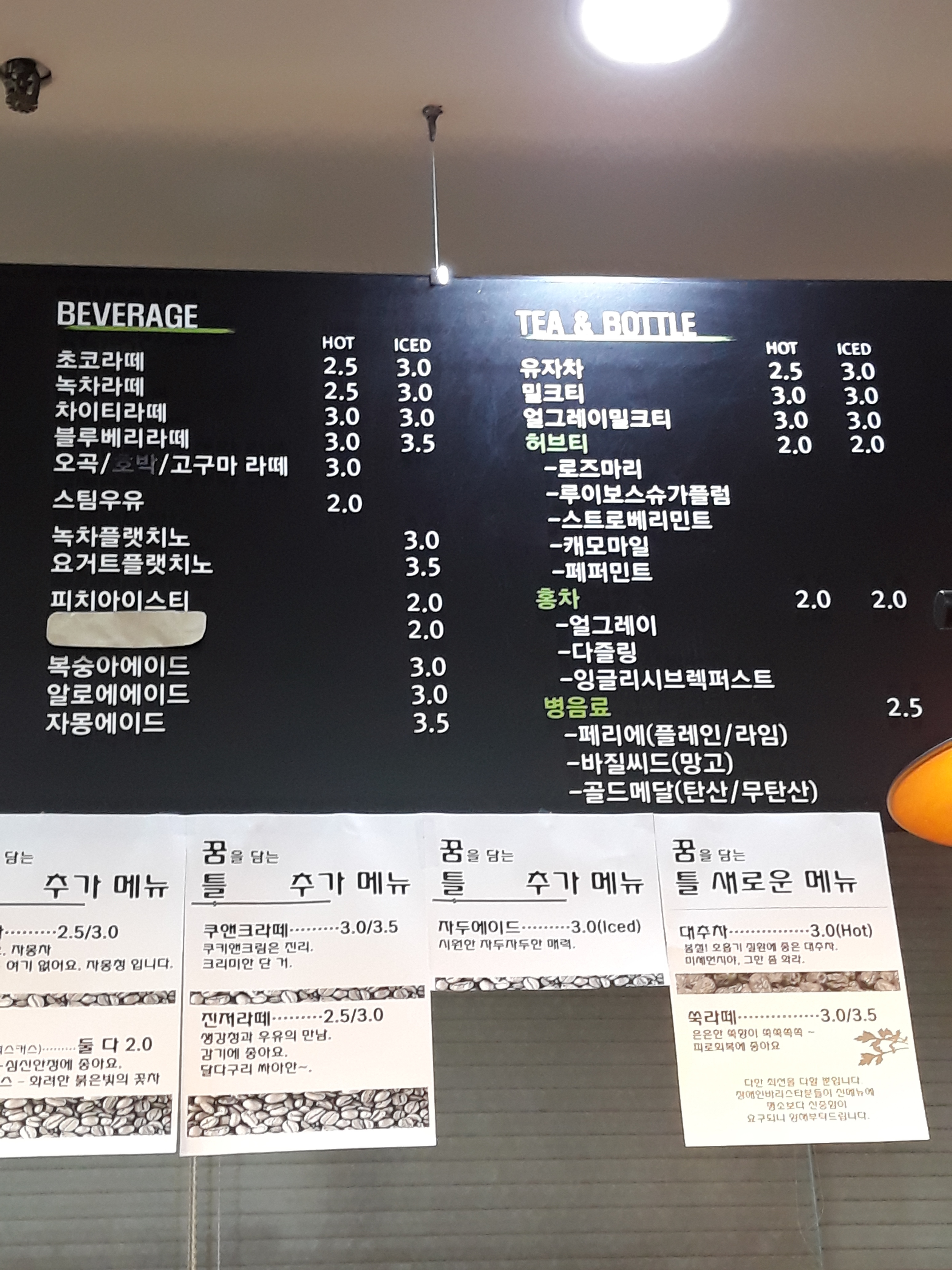 꿈틀