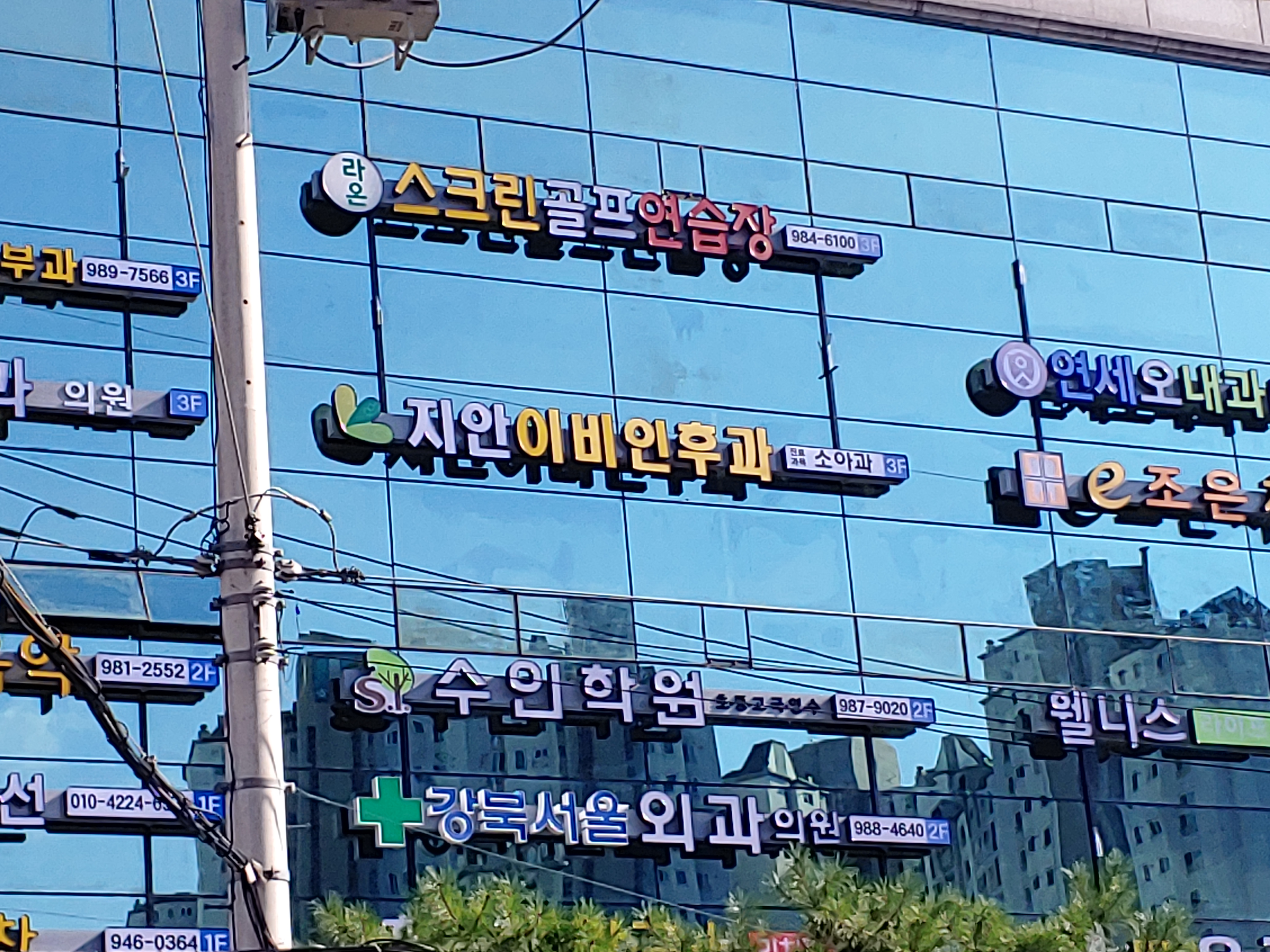 지안이비인후과의원 대표 이미지