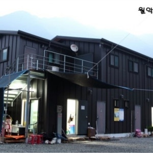 월악힐링캠프