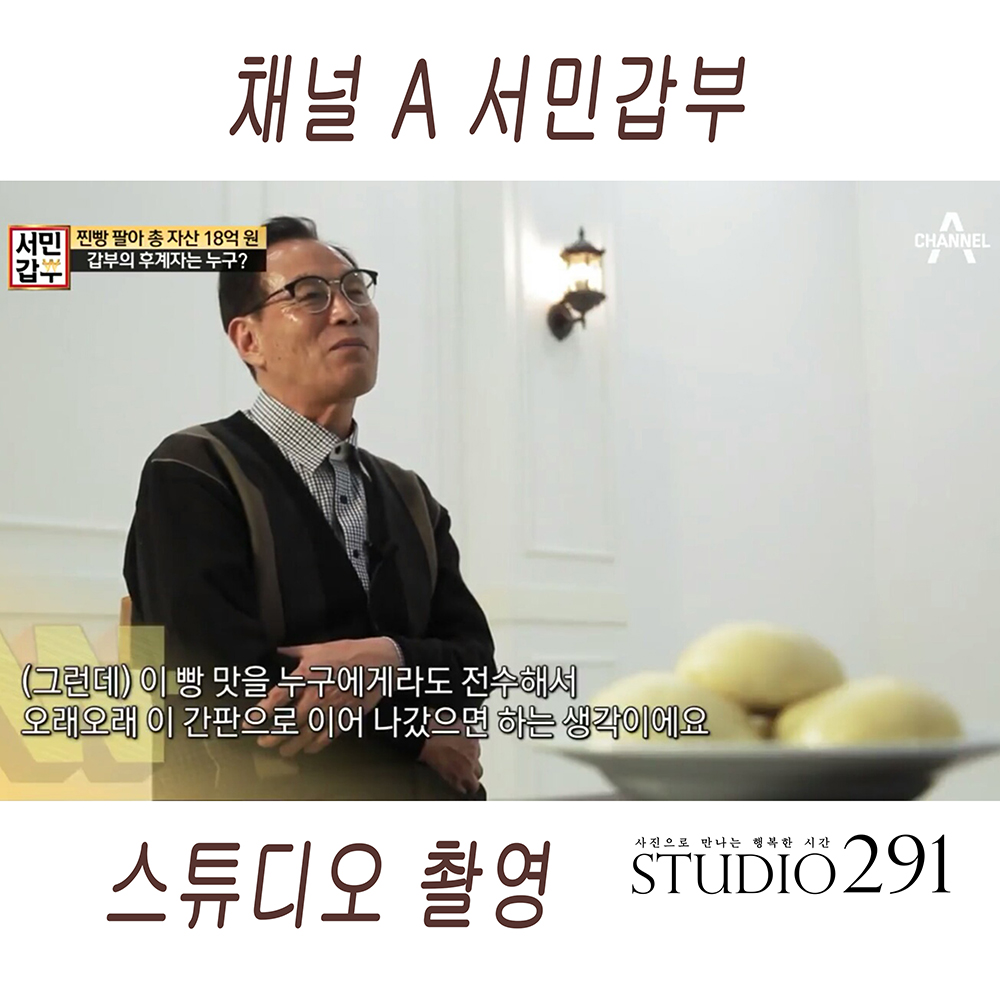 광주셀프스튜디오291