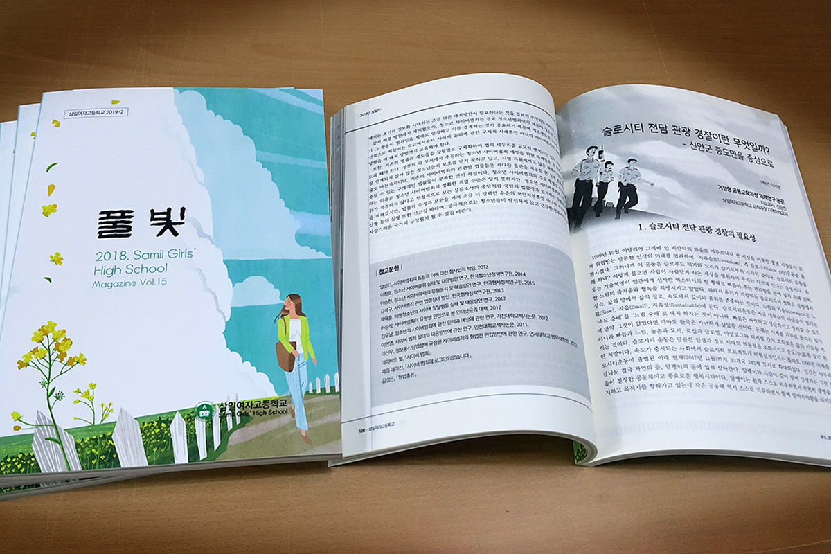 그린애드컴