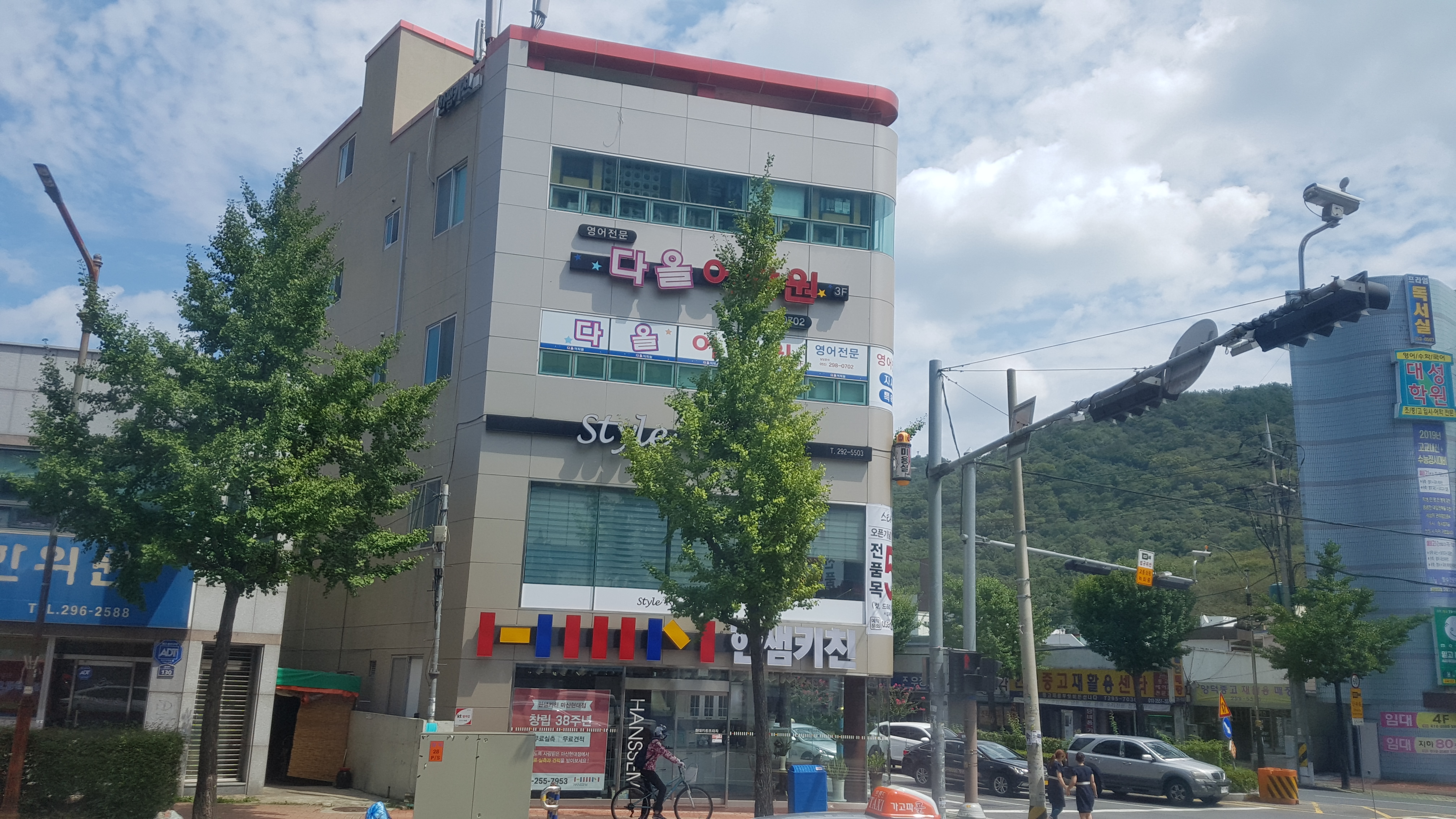 한샘키친 마산현대대리점