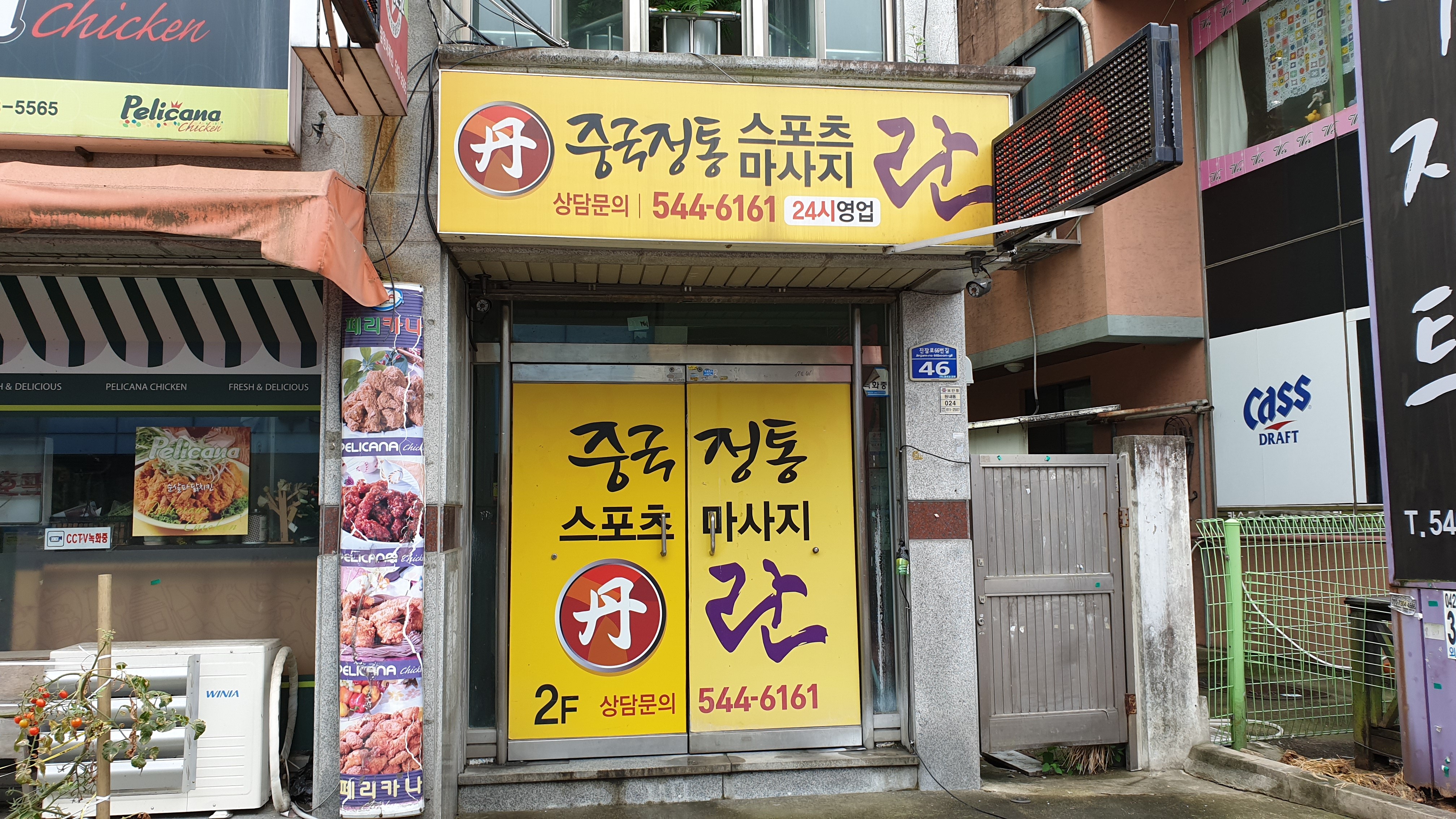 란 photo 10