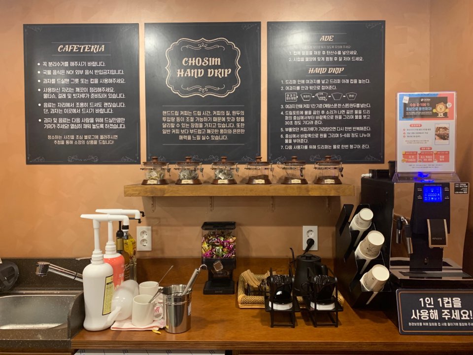 업체사진