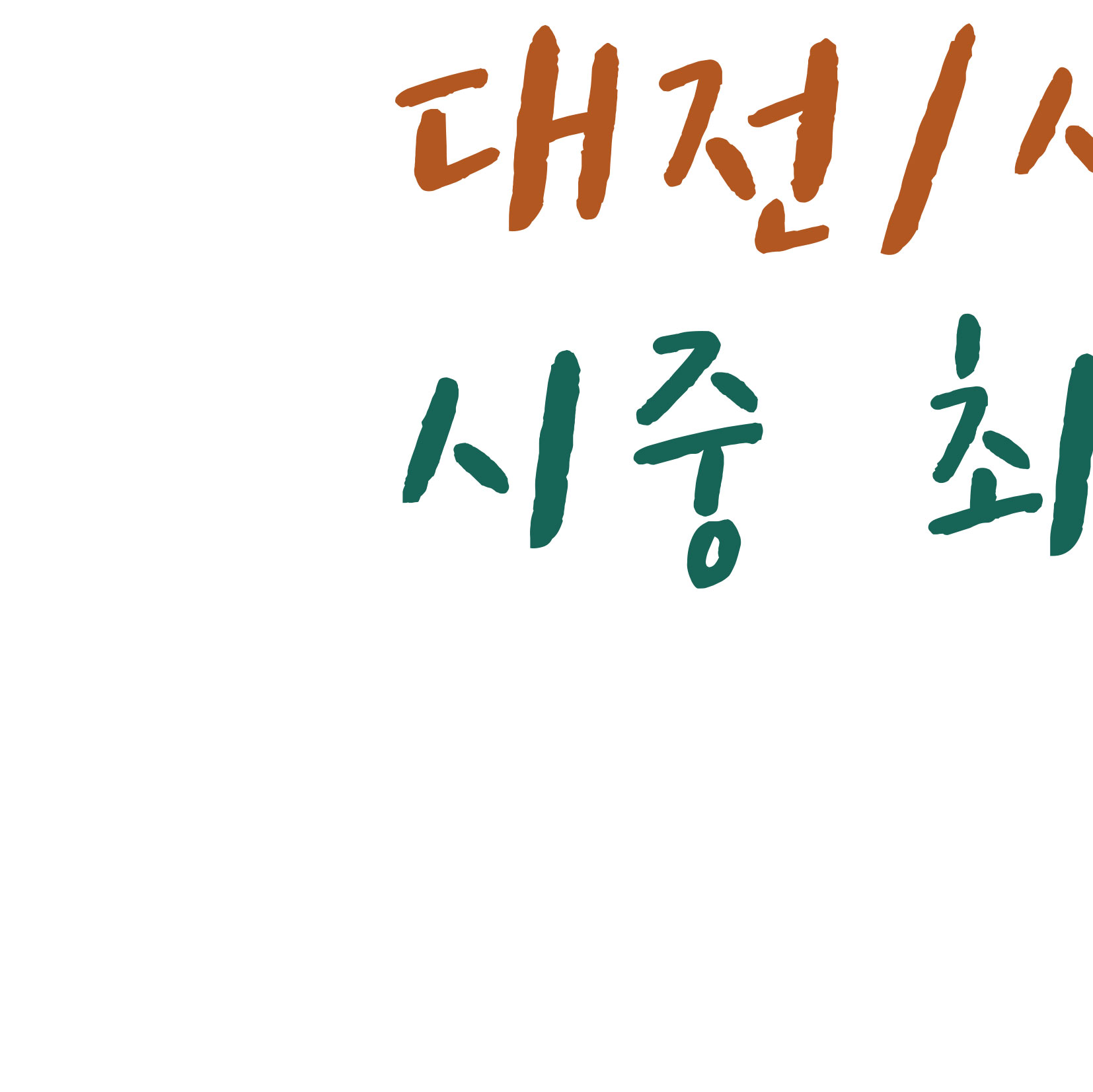 24시 근처열쇠 출장
